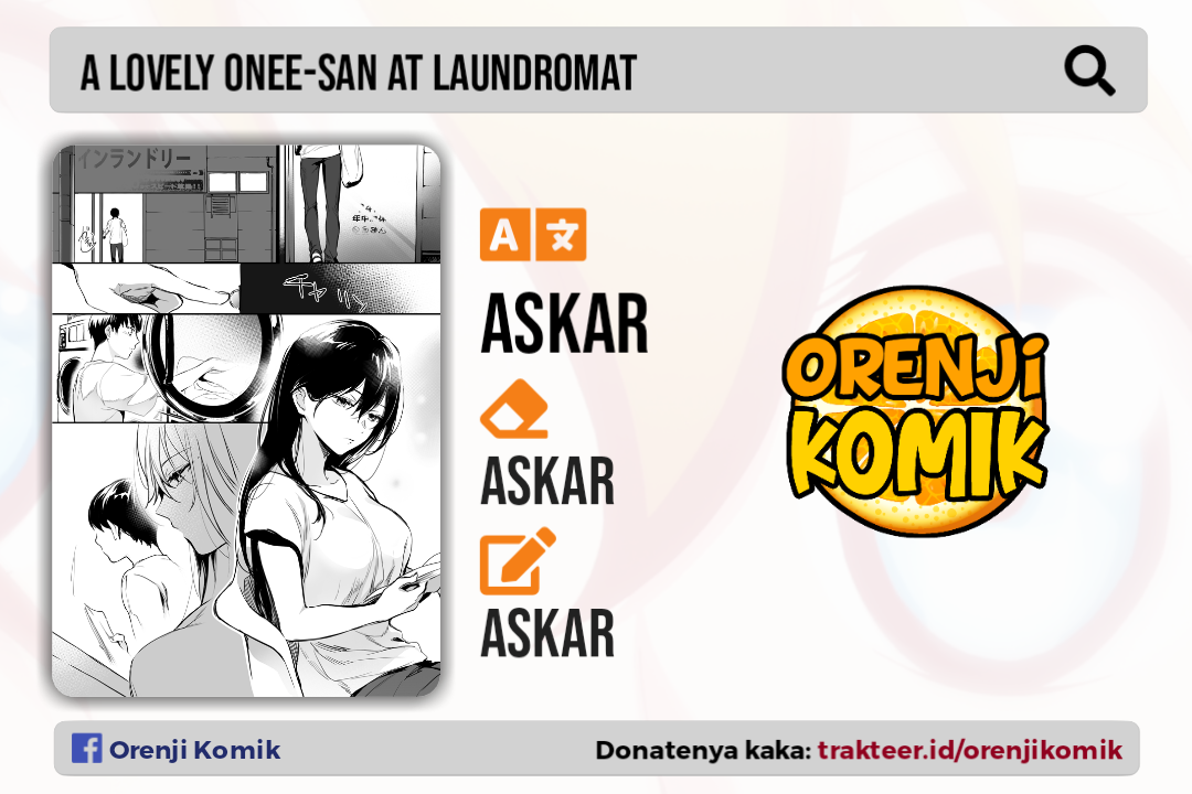 Coin Laundry no Kireina Onee-san 第1页