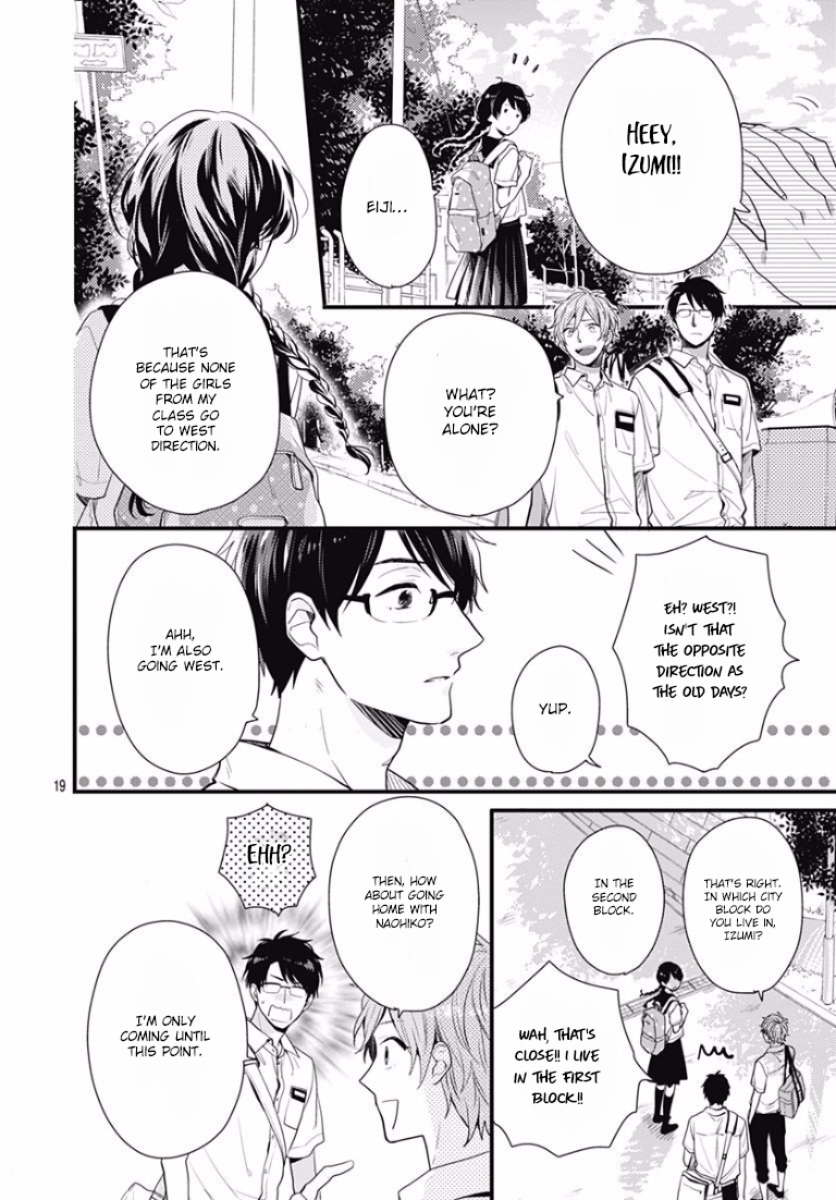 Koi wo Shiranai Bokutachi wa Prologue 第19页