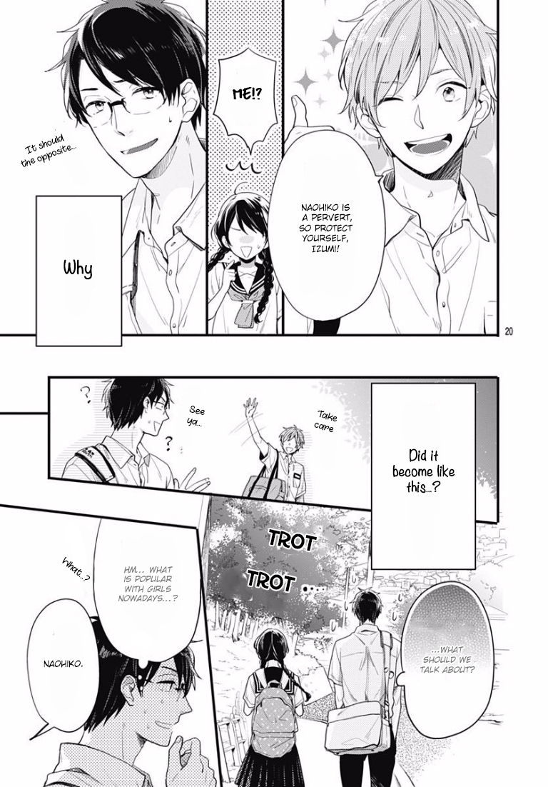Koi wo Shiranai Bokutachi wa Prologue 第20页