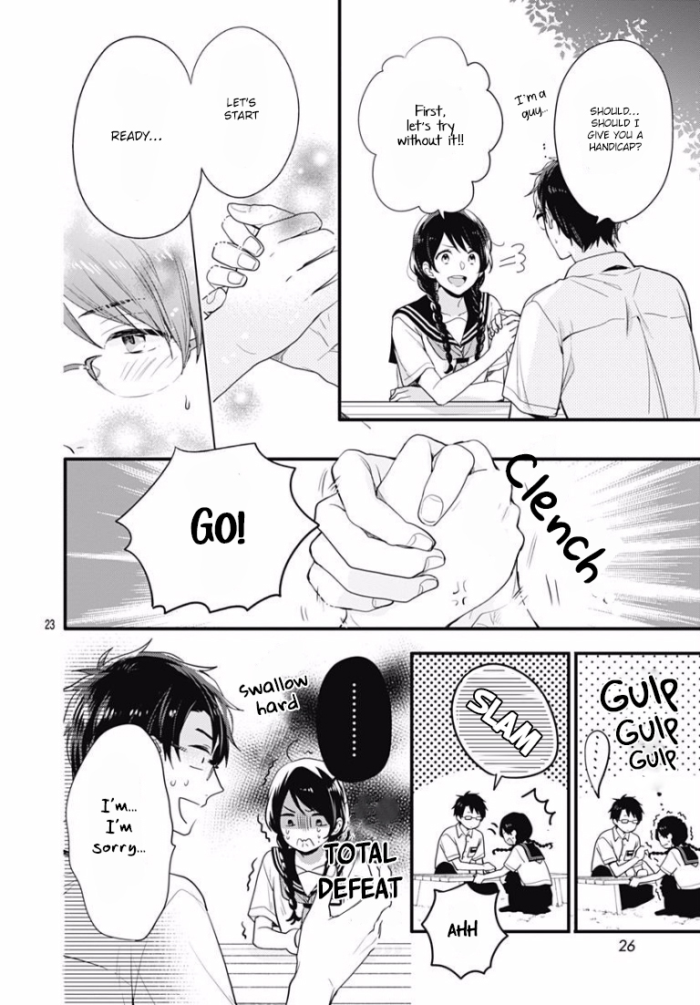 Koi wo Shiranai Bokutachi wa Prologue 第23页