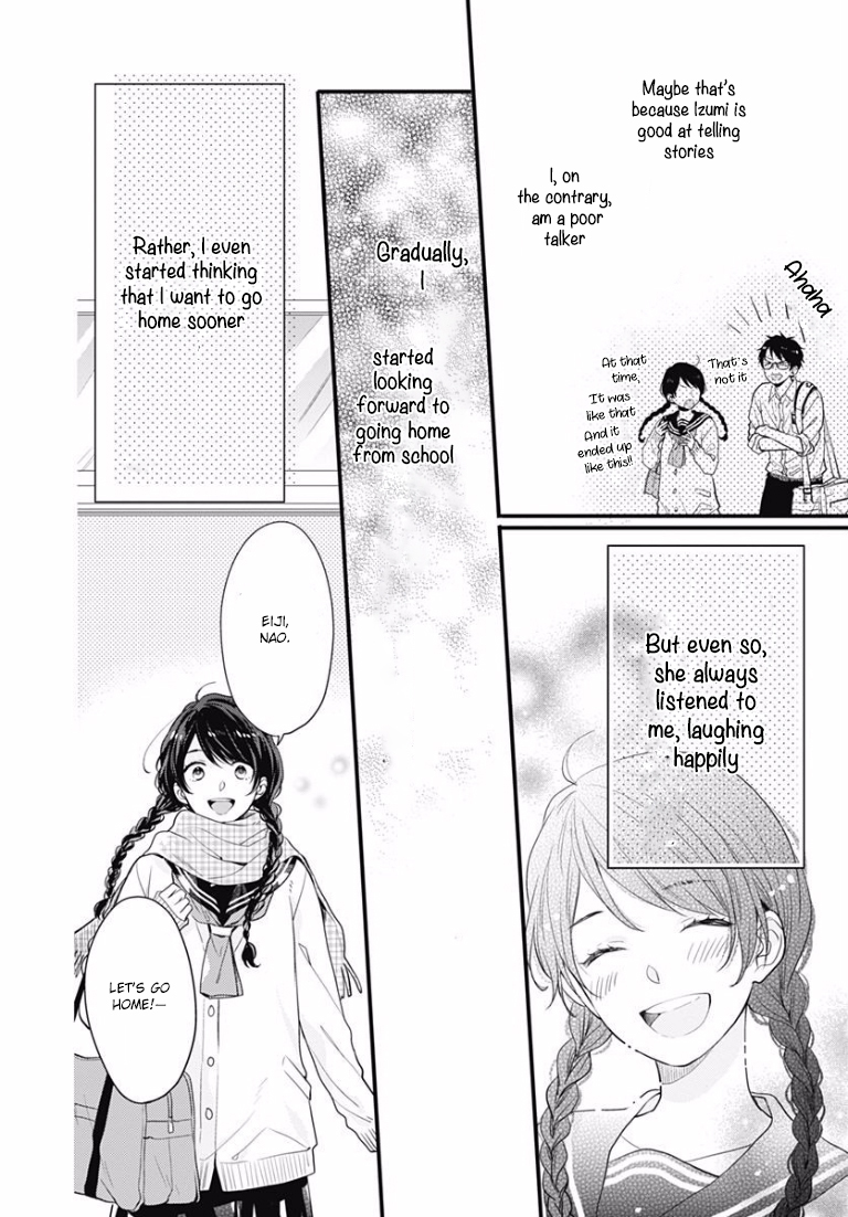 Koi wo Shiranai Bokutachi wa Prologue 第29页