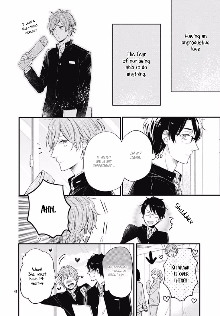 Koi wo Shiranai Bokutachi wa Prologue 第41页