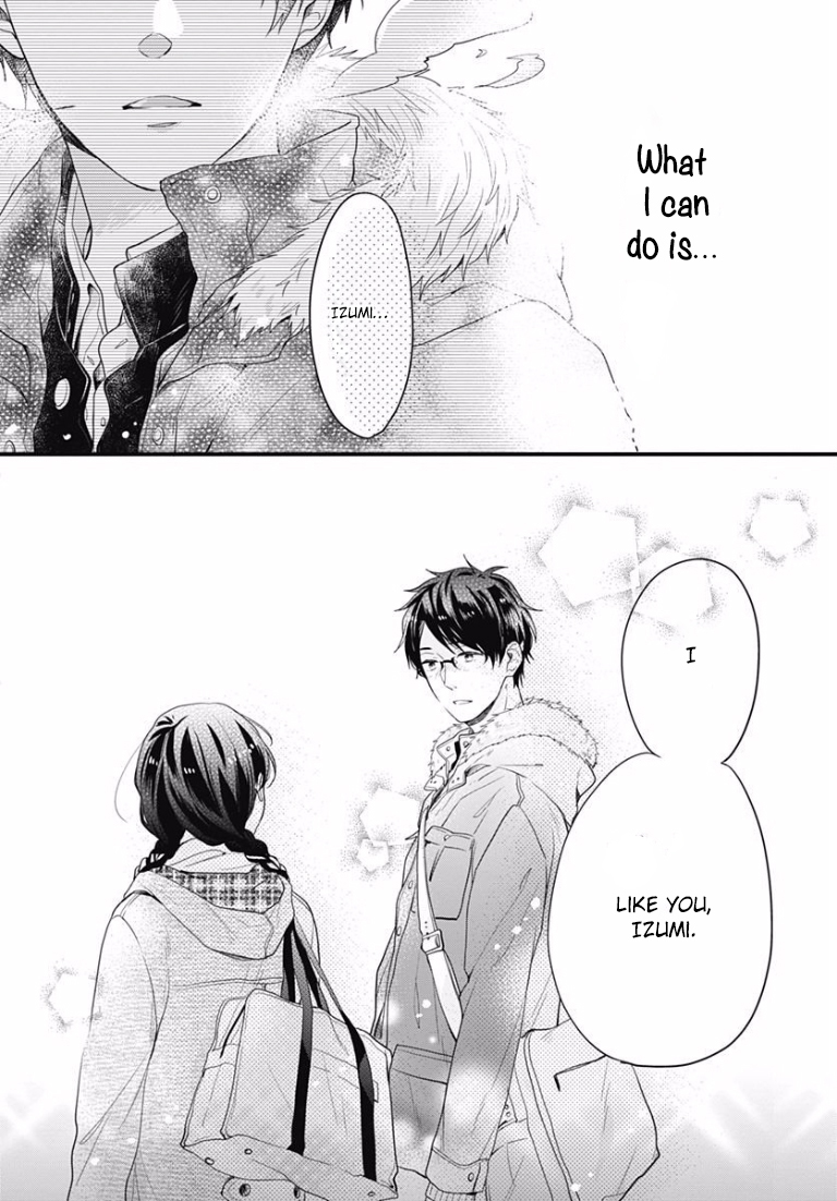 Koi wo Shiranai Bokutachi wa Prologue 第51页