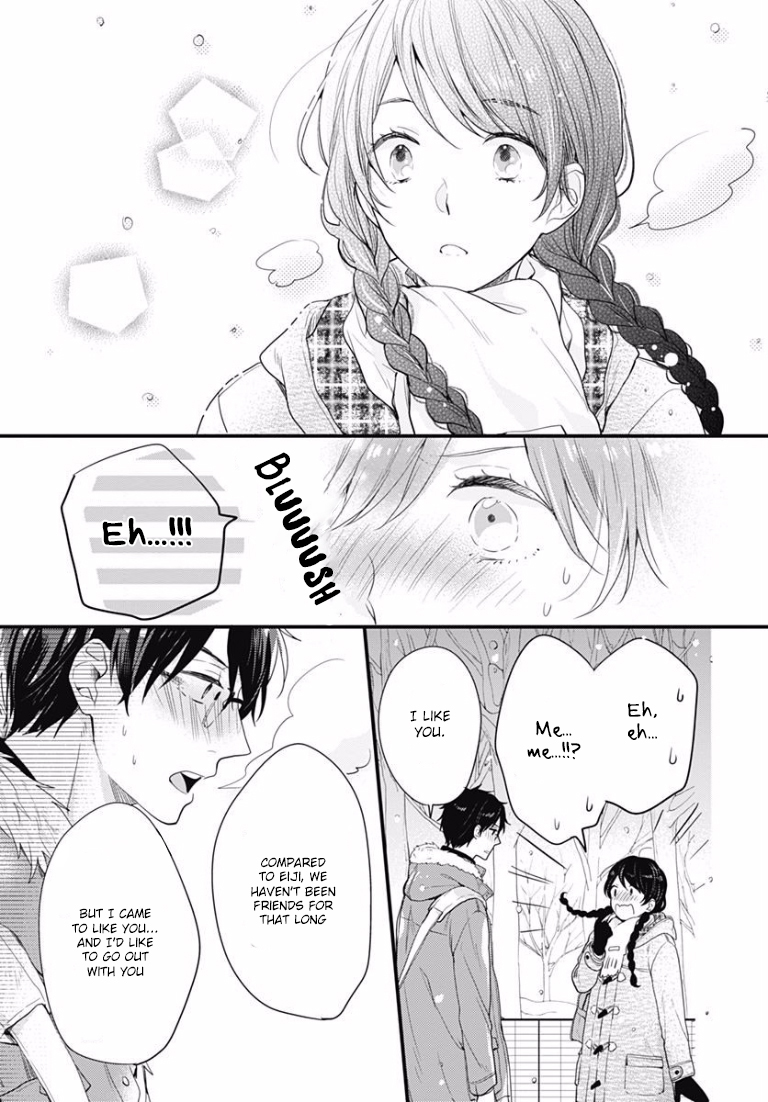 Koi wo Shiranai Bokutachi wa Prologue 第52页