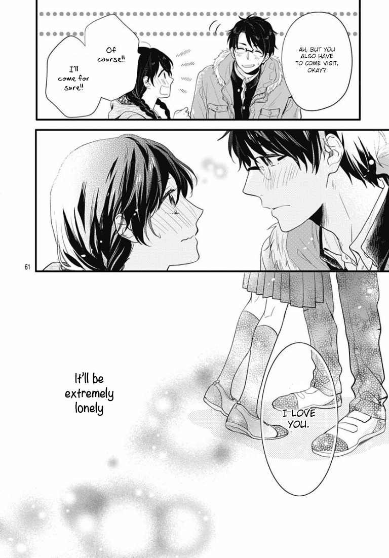 Koi wo Shiranai Bokutachi wa Prologue 第61页