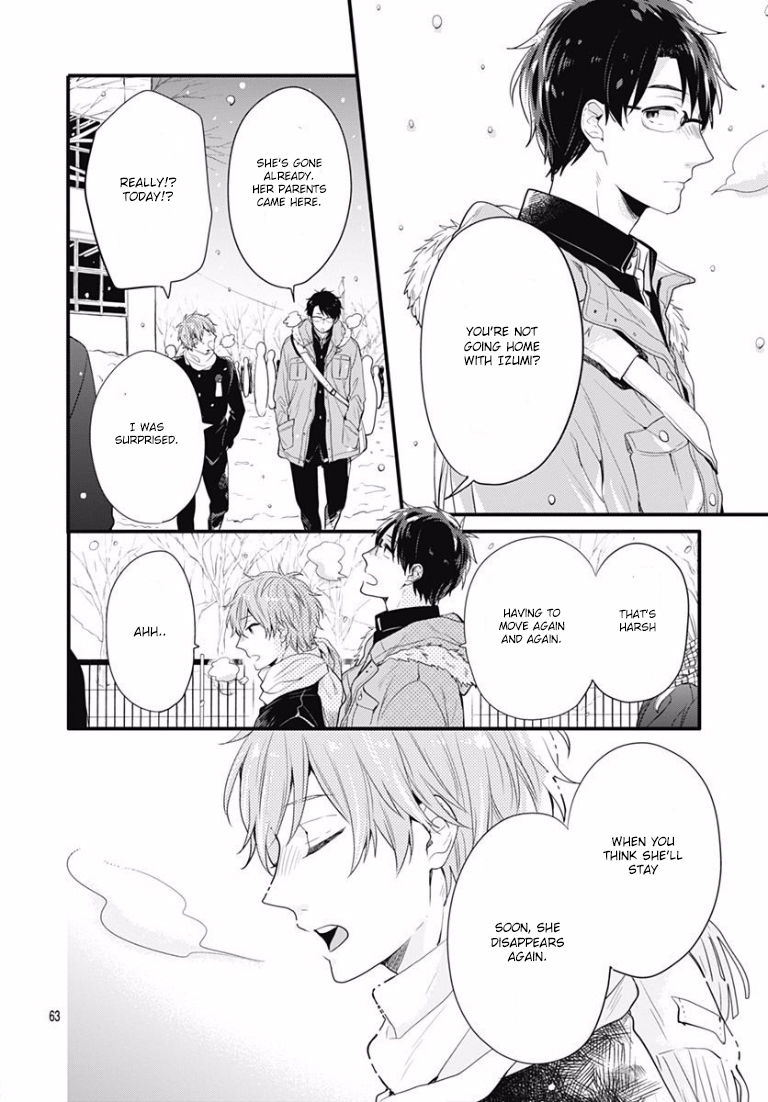 Koi wo Shiranai Bokutachi wa Prologue 第63页