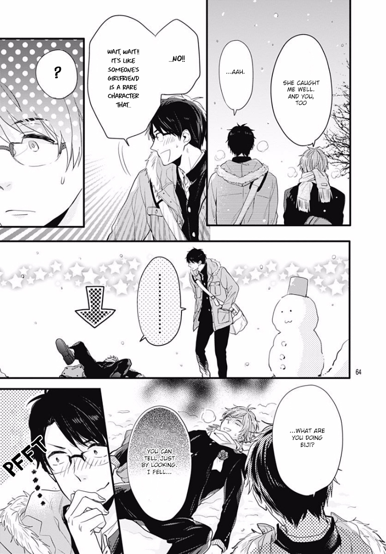 Koi wo Shiranai Bokutachi wa Prologue 第64页