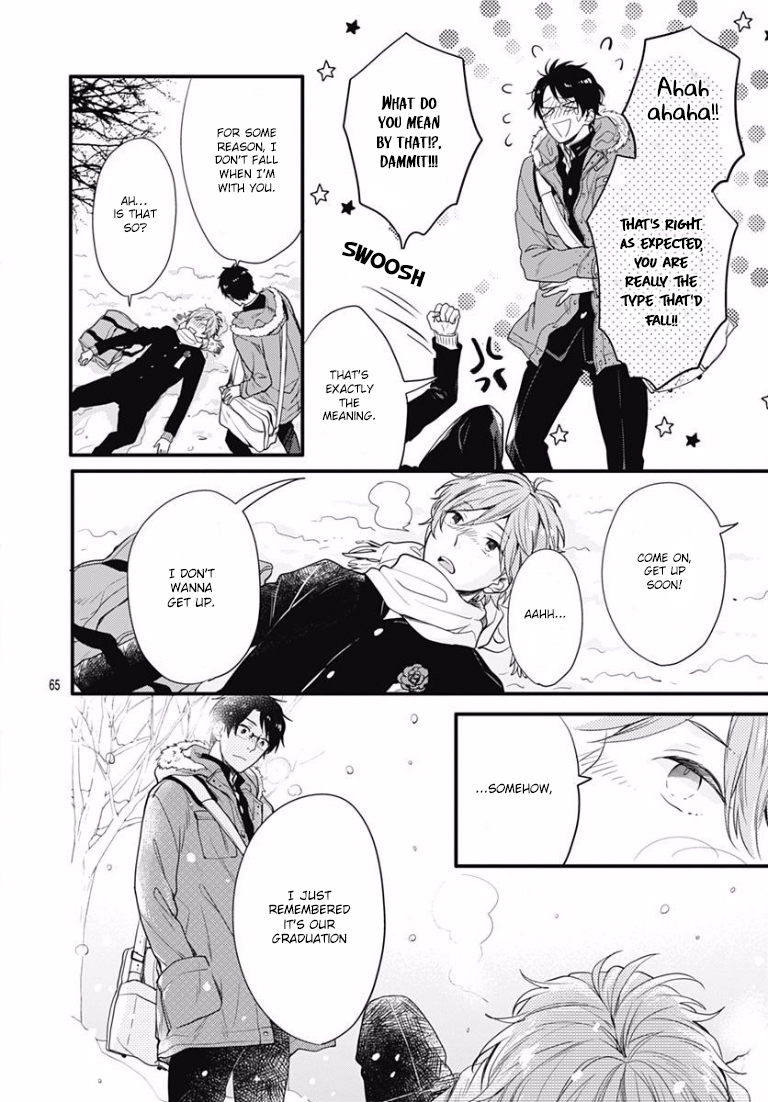 Koi wo Shiranai Bokutachi wa Prologue 第65页