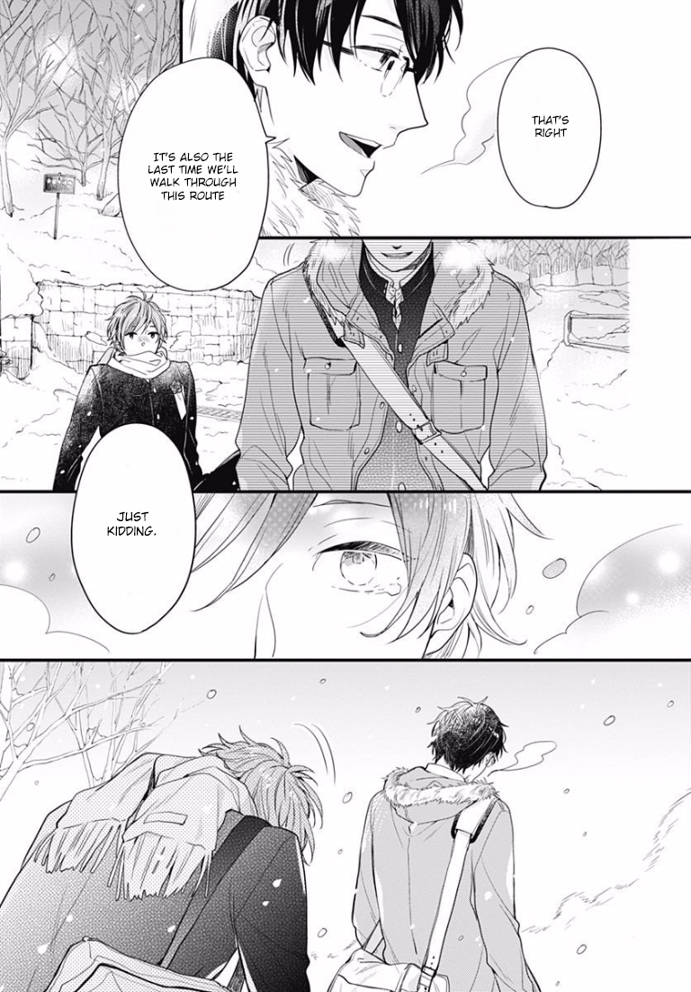 Koi wo Shiranai Bokutachi wa Prologue 第66页