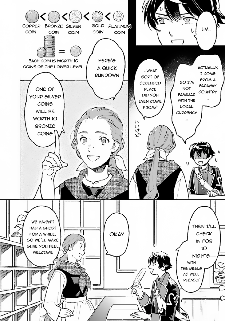 Isekai Nonbiri Sozai Saishu Seikatsu Vol. 1 Ch. 4 第12页