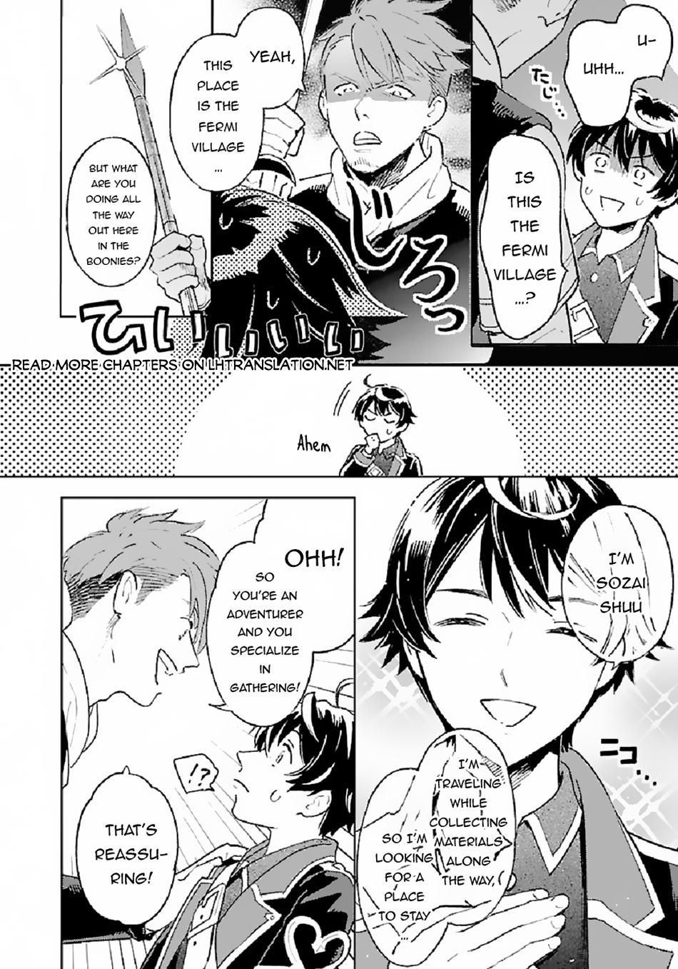 Isekai Nonbiri Sozai Saishu Seikatsu Vol. 1 Ch. 4 第3页