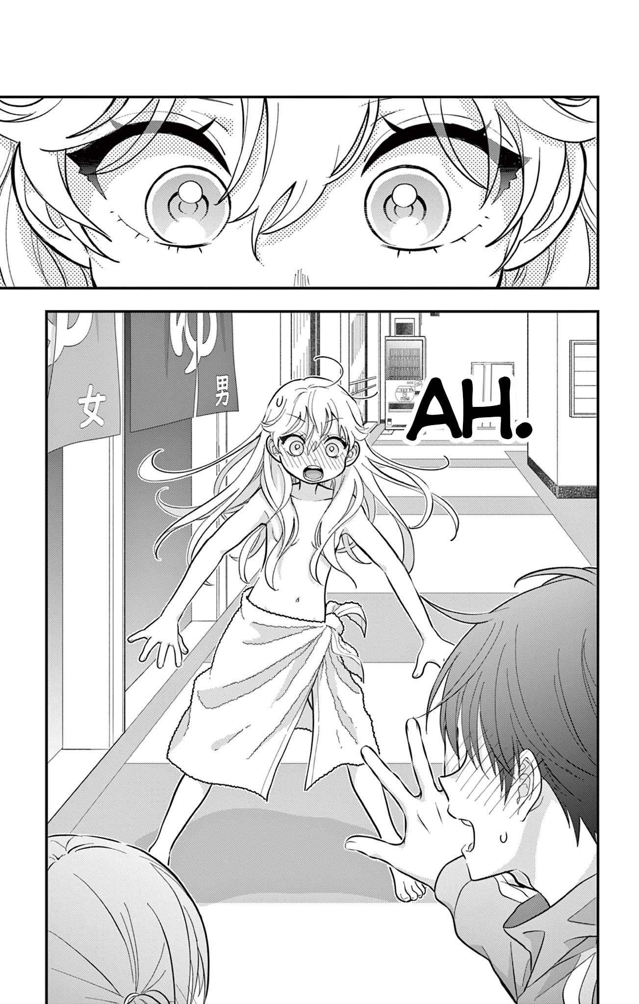 Uesugi-kun wa Onnanoko o Yametai Vol. 2 Ch. 11 第1页
