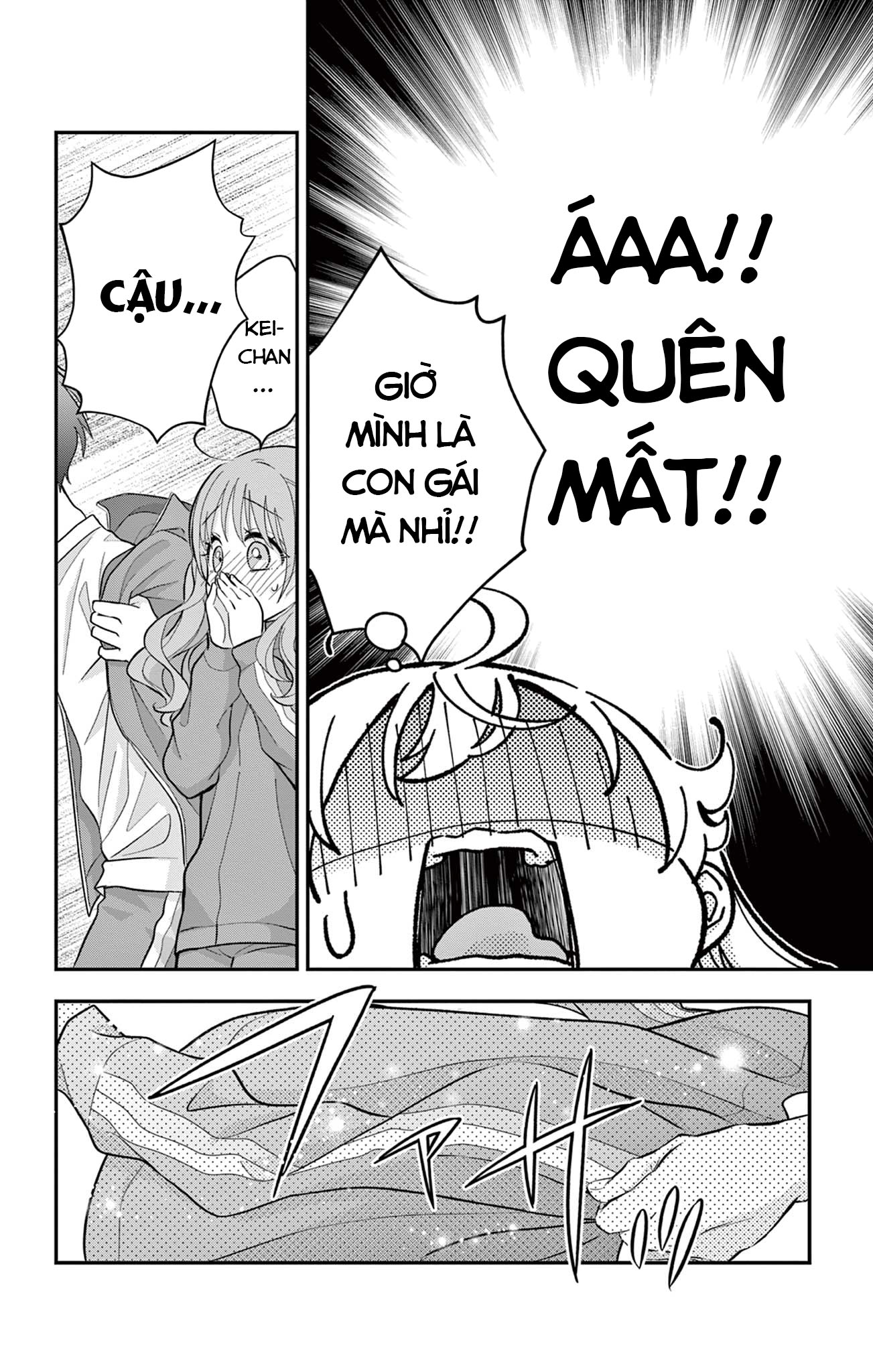 Uesugi-kun wa Onnanoko o Yametai Vol. 2 Ch. 11 第2页