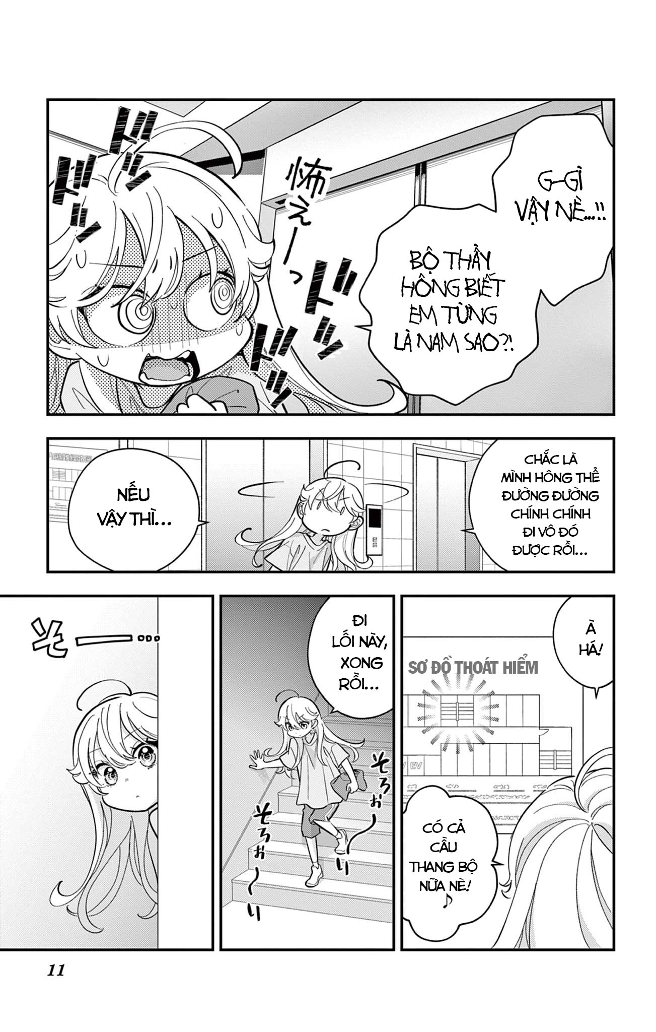 Uesugi-kun wa Onnanoko o Yametai Vol. 2 Ch. 11 第11页
