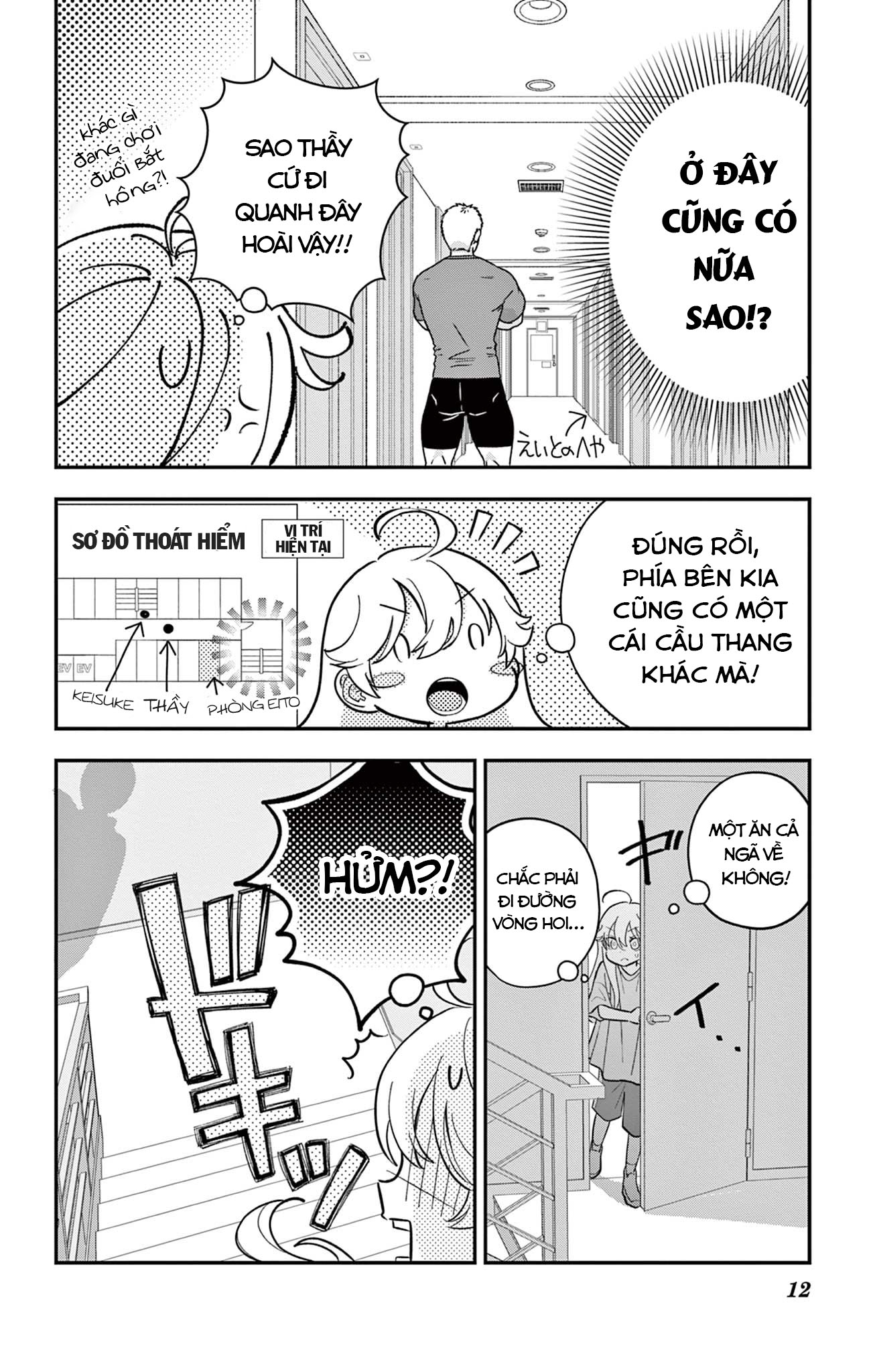 Uesugi-kun wa Onnanoko o Yametai Vol. 2 Ch. 11 第12页