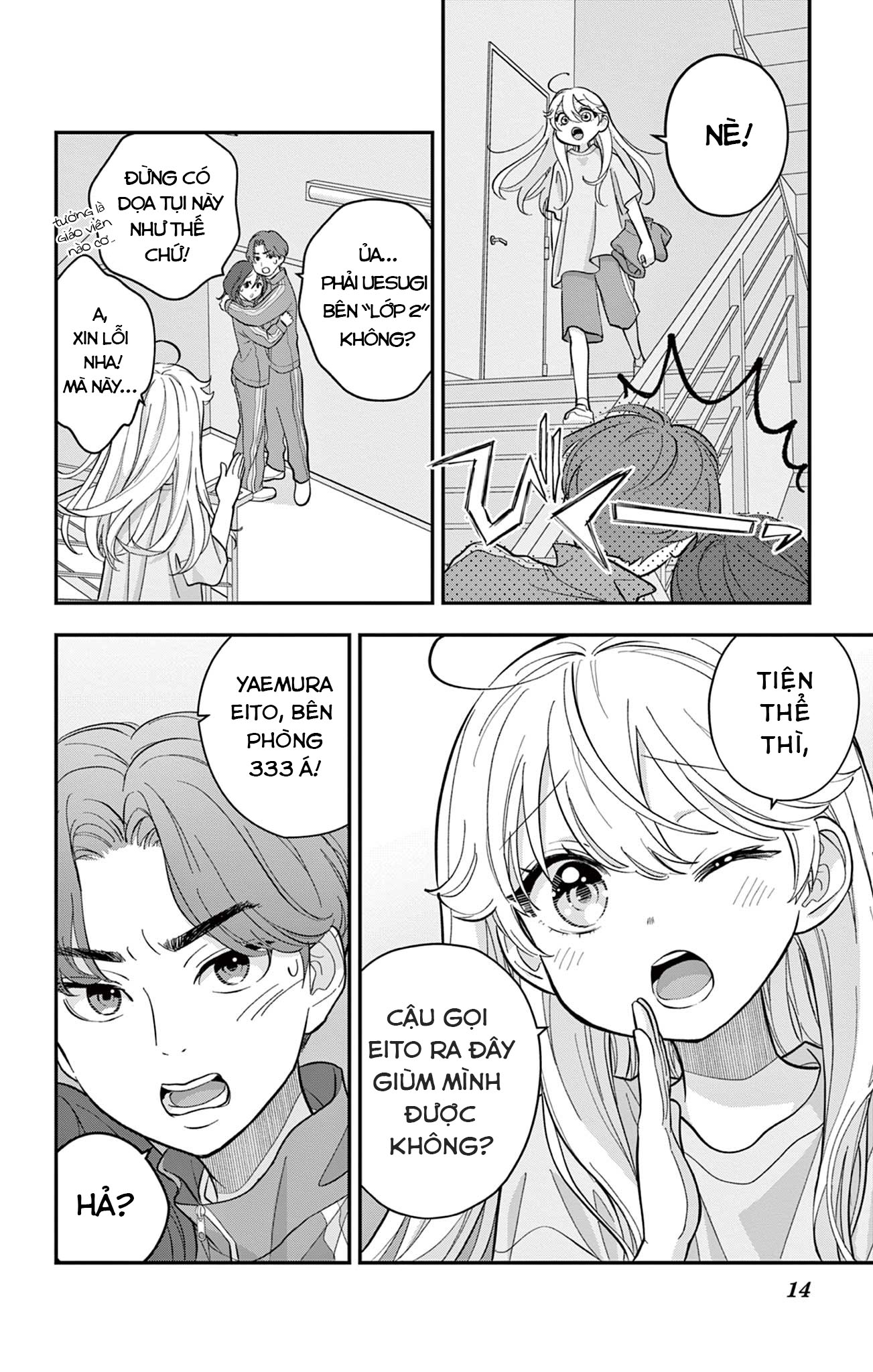 Uesugi-kun wa Onnanoko o Yametai Vol. 2 Ch. 11 第14页