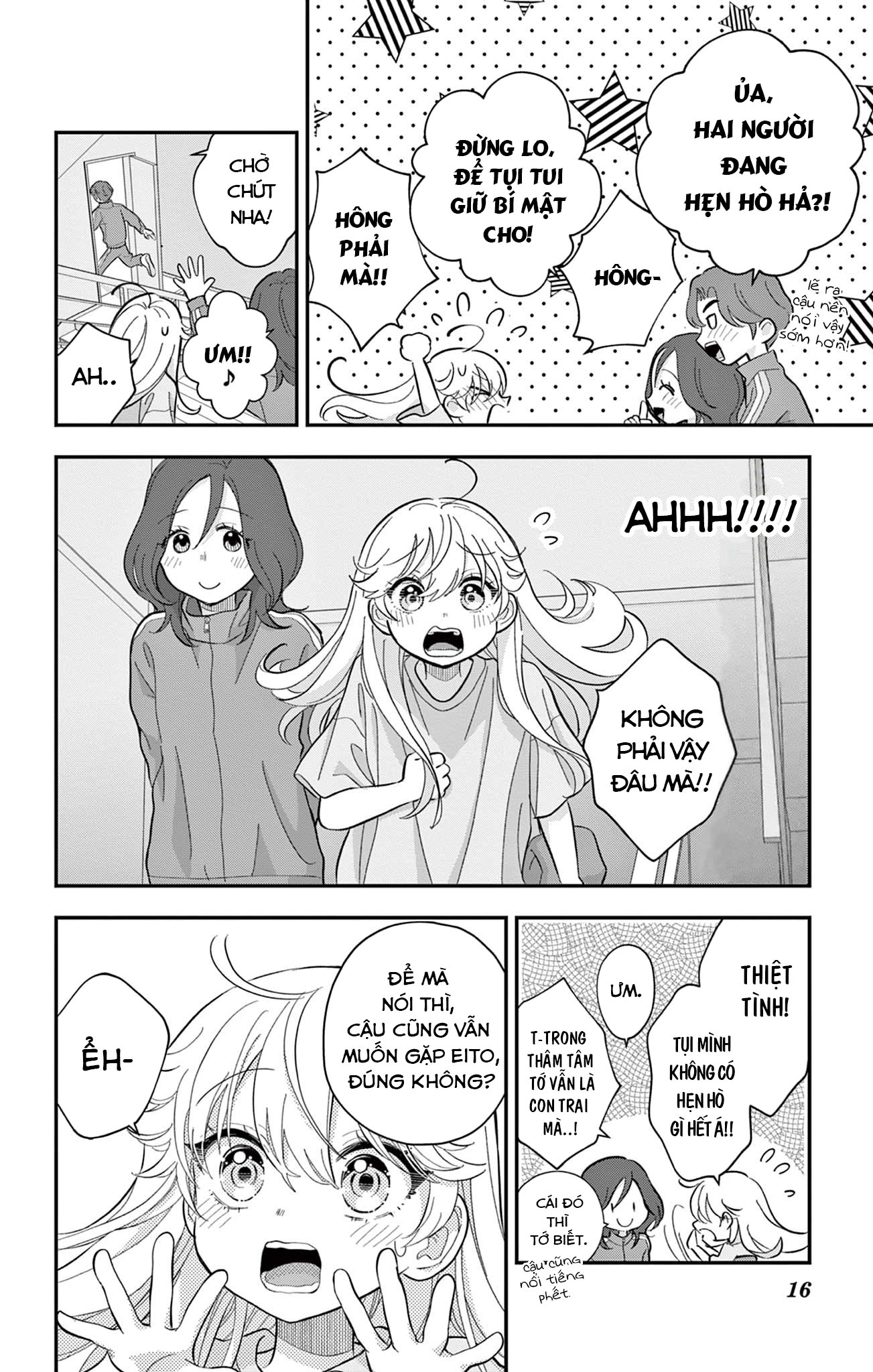 Uesugi-kun wa Onnanoko o Yametai Vol. 2 Ch. 11 第16页