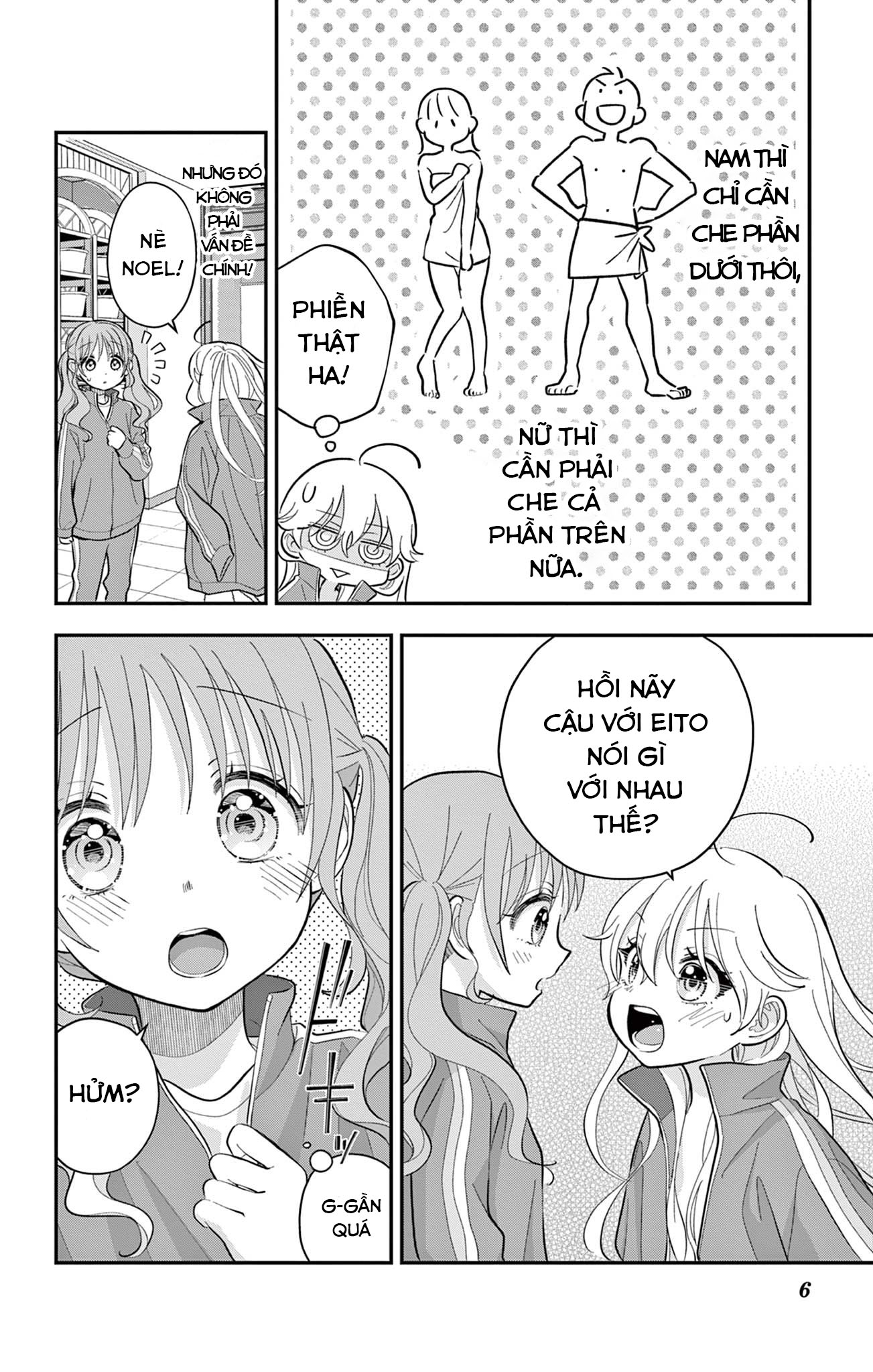 Uesugi-kun wa Onnanoko o Yametai Vol. 2 Ch. 11 第6页