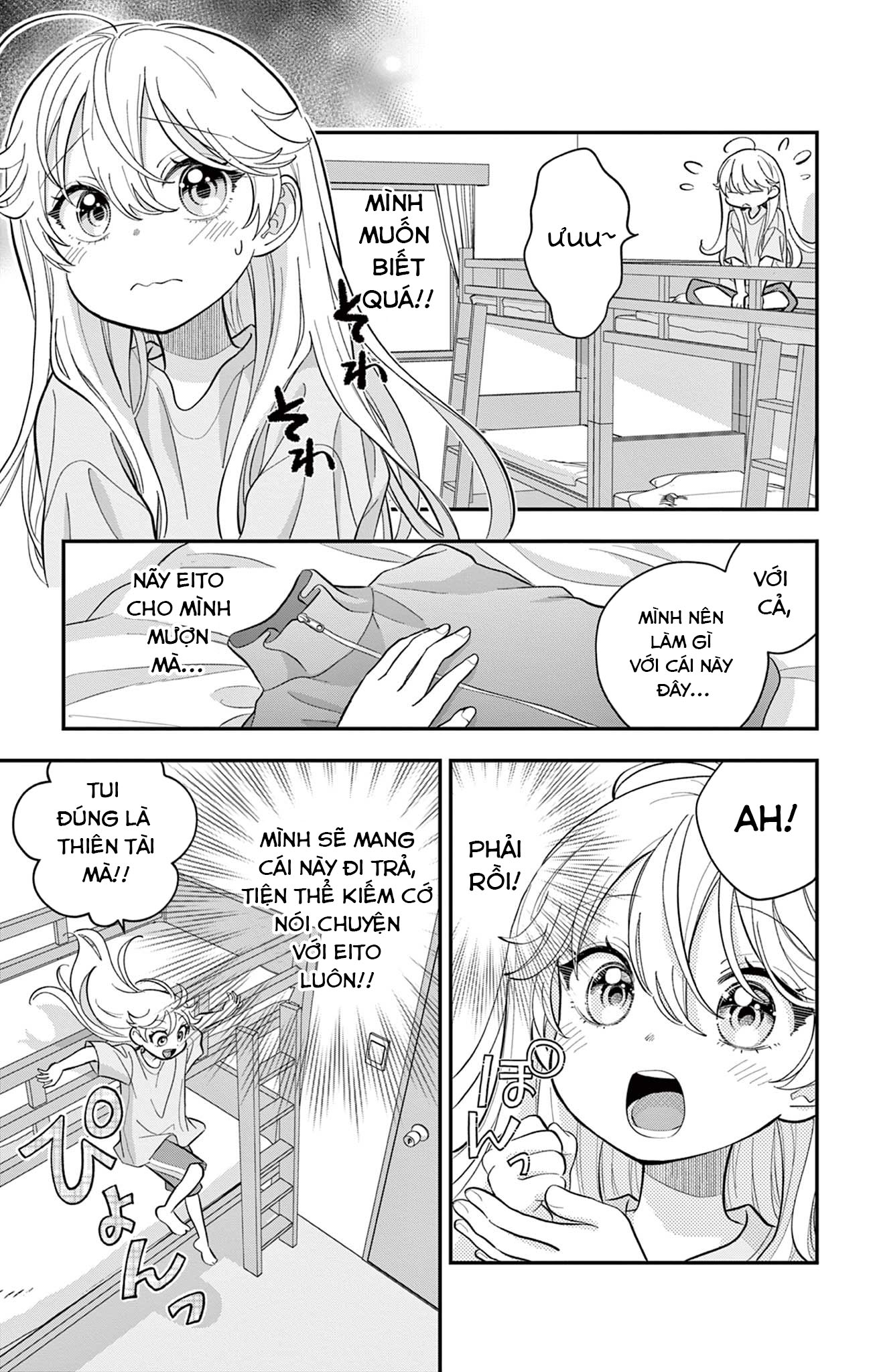 Uesugi-kun wa Onnanoko o Yametai Vol. 2 Ch. 11 第9页