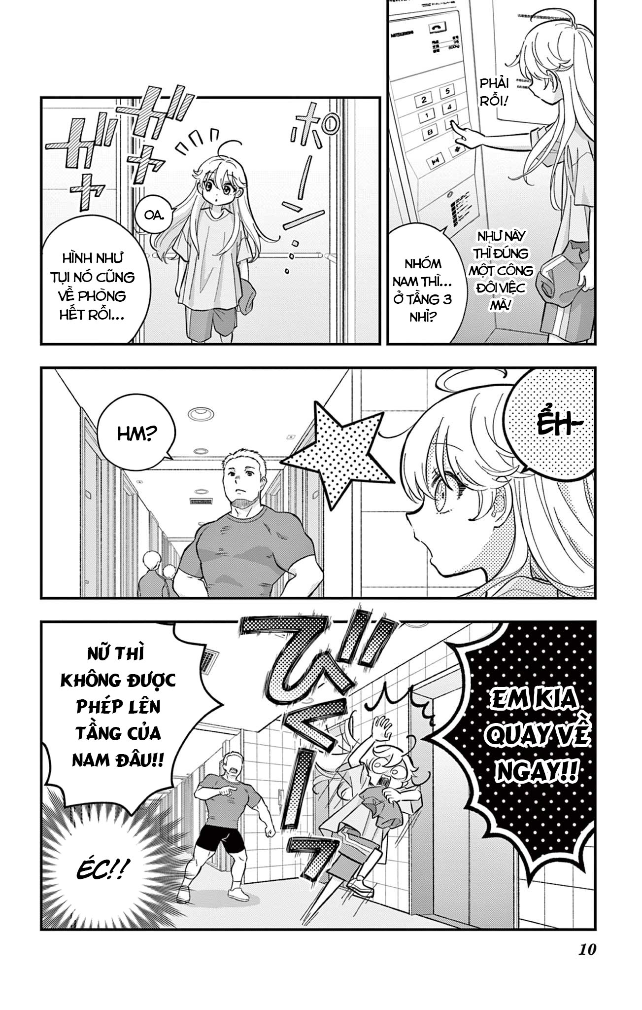 Uesugi-kun wa Onnanoko o Yametai Vol. 2 Ch. 11 第10页