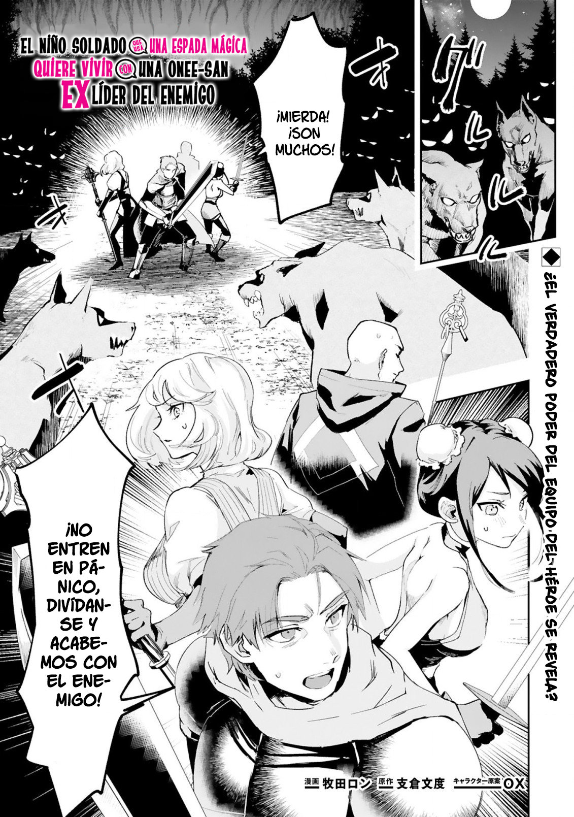 Maken Tsukai no Moto Shounen Hei wa, Moto Teki Kanbu no Onee-san to Issho ni Ikitai Vol. 1 Ch. 3.1 第2页