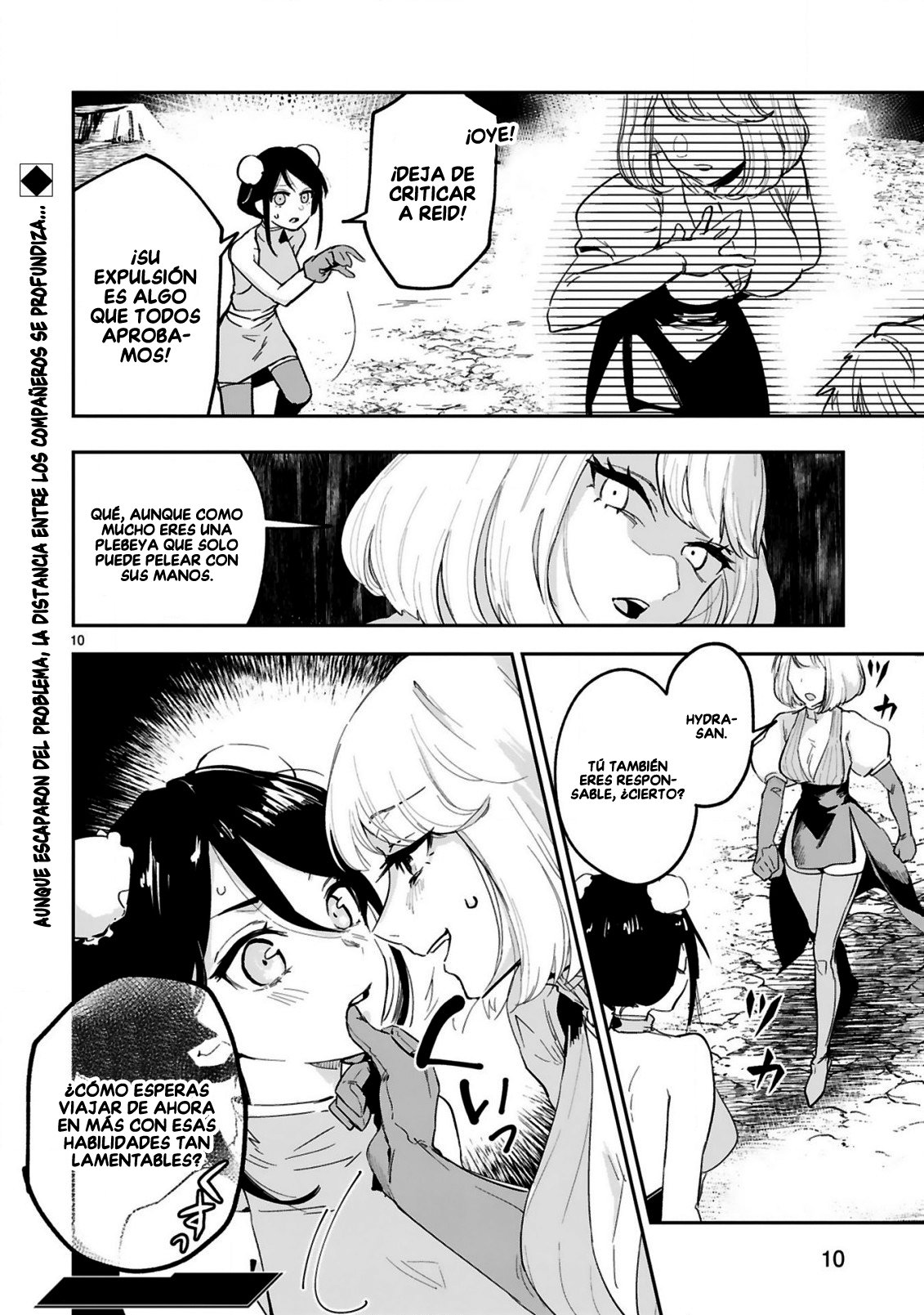 Maken Tsukai no Moto Shounen Hei wa, Moto Teki Kanbu no Onee-san to Issho ni Ikitai Vol. 1 Ch. 3.1 第11页