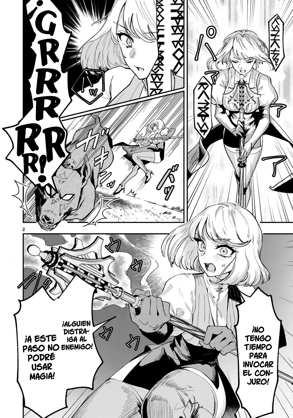 Maken Tsukai no Moto Shounen Hei wa, Moto Teki Kanbu no Onee-san to Issho ni Ikitai Vol. 1 Ch. 3.1 第3页