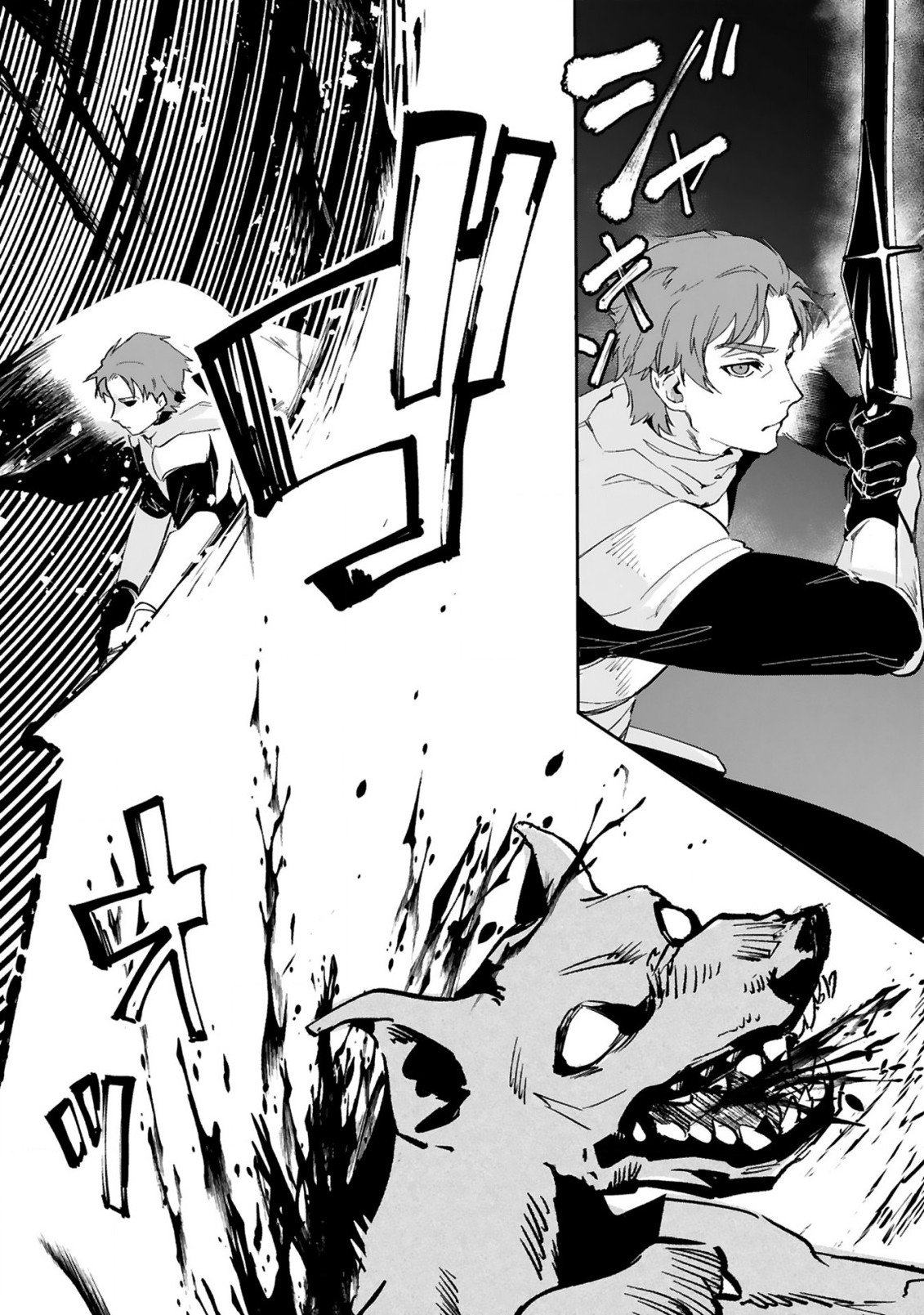 Maken Tsukai no Moto Shounen Hei wa, Moto Teki Kanbu no Onee-san to Issho ni Ikitai Vol. 1 Ch. 3.1 第5页