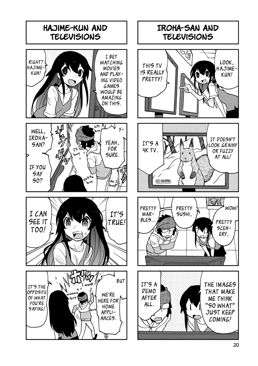 Shinkon no Iroha-san Station Building Arata 第8页