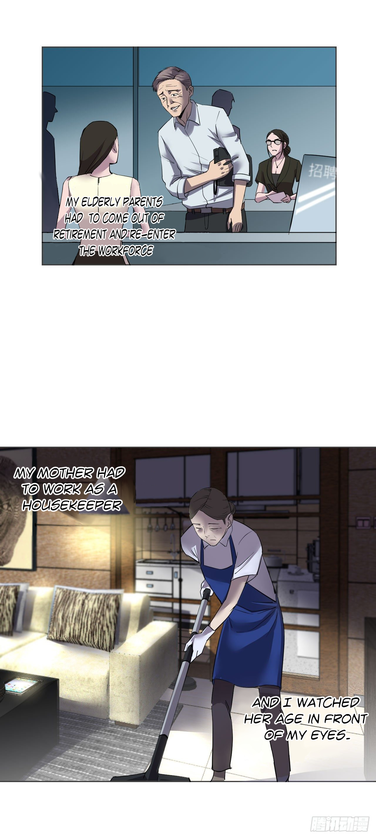 Límín Dìguó Ch. 2 第11页