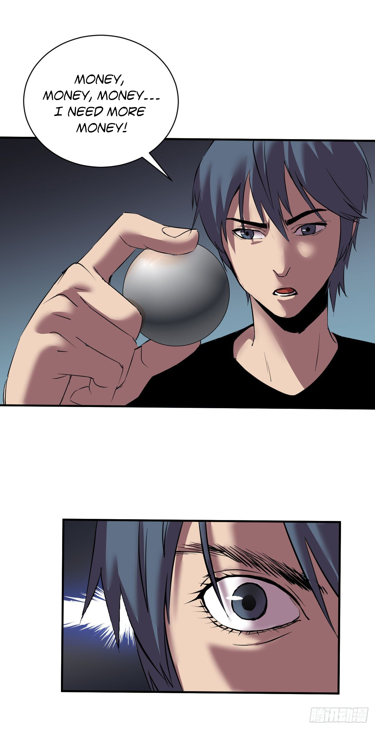 Límín Dìguó Ch. 2 第13页