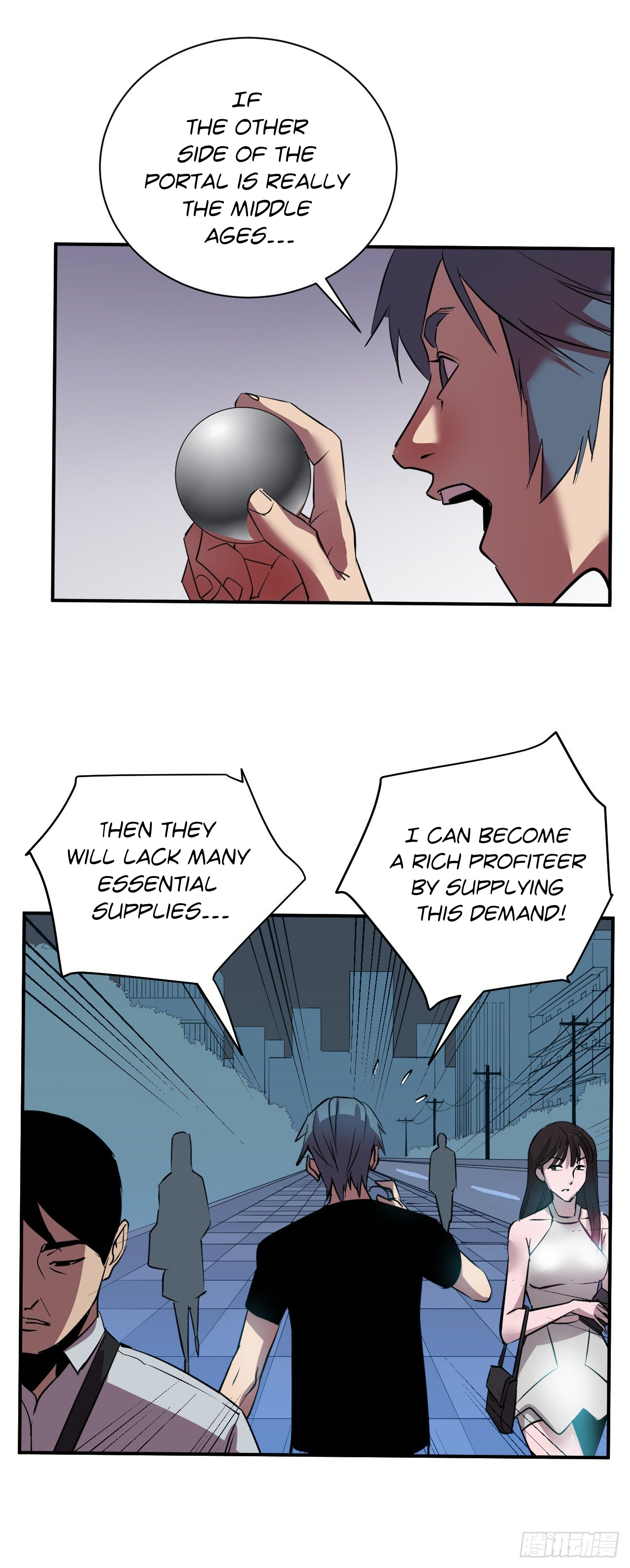 Límín Dìguó Ch. 2 第14页