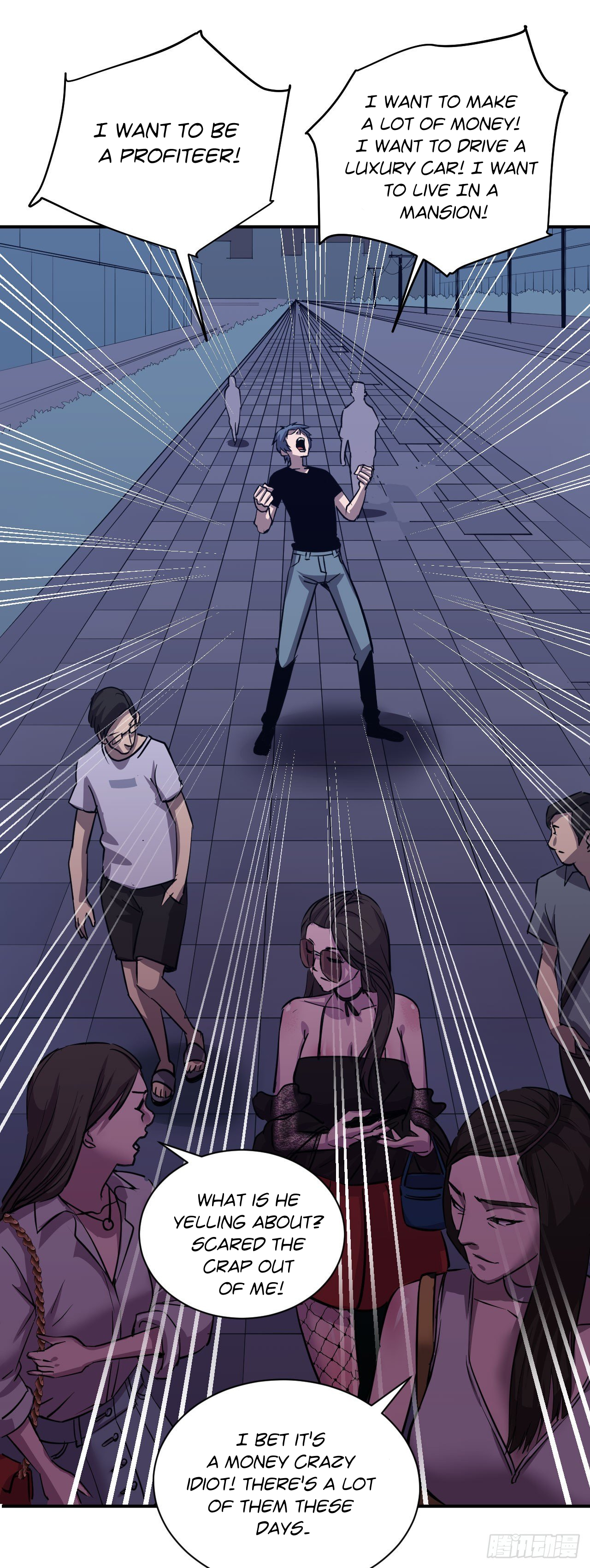 Límín Dìguó Ch. 2 第16页