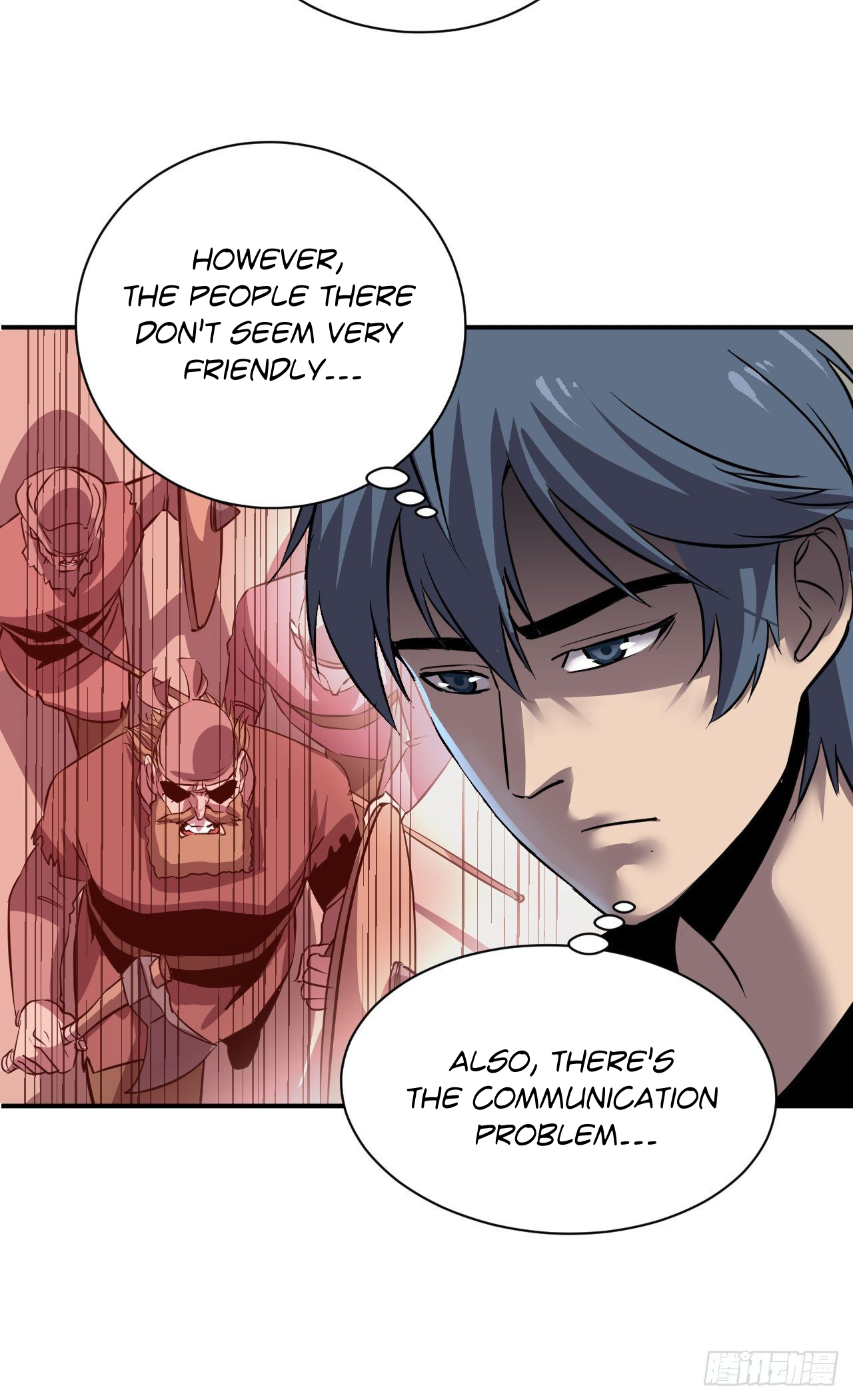 Límín Dìguó Ch. 2 第17页