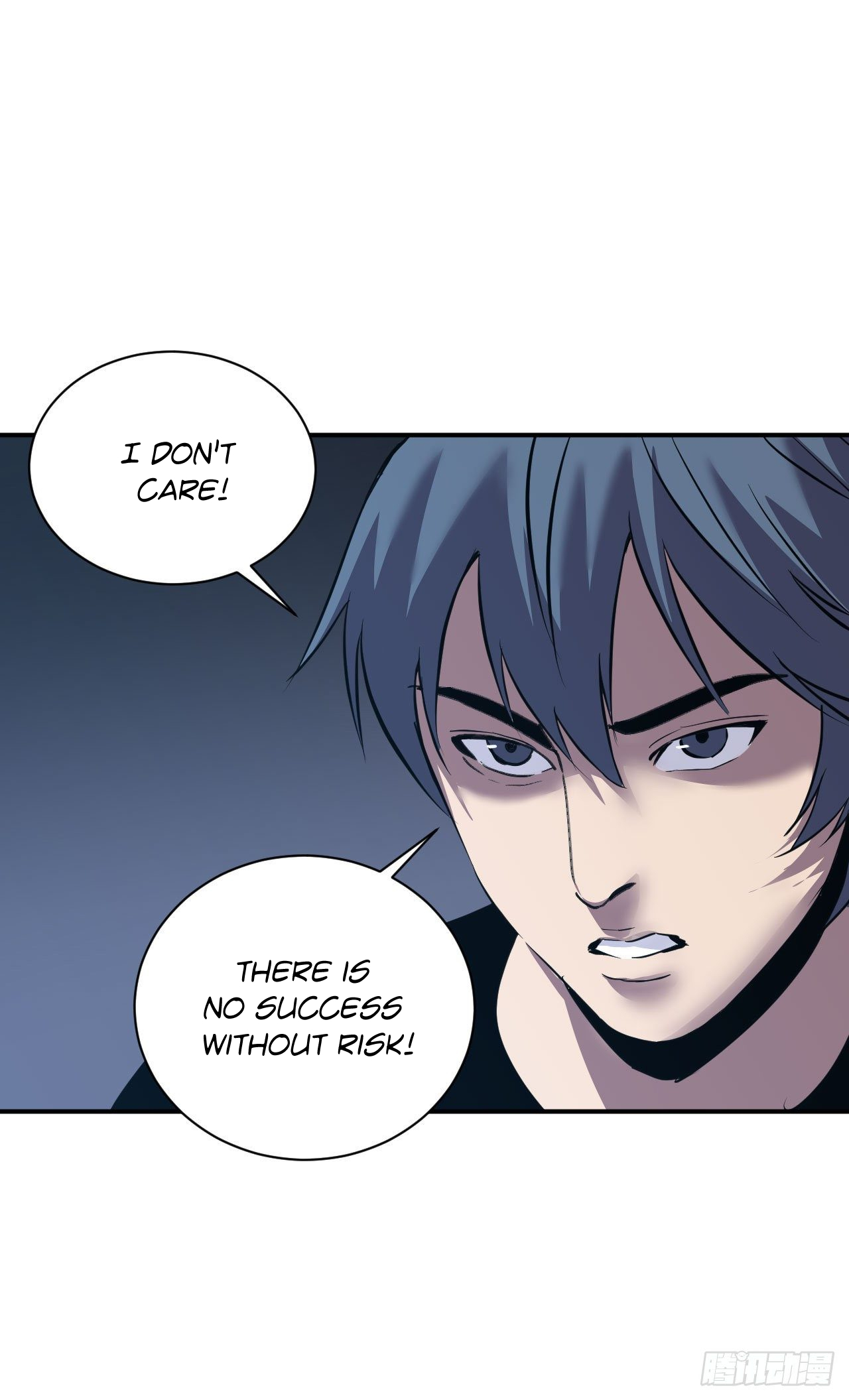 Límín Dìguó Ch. 2 第18页