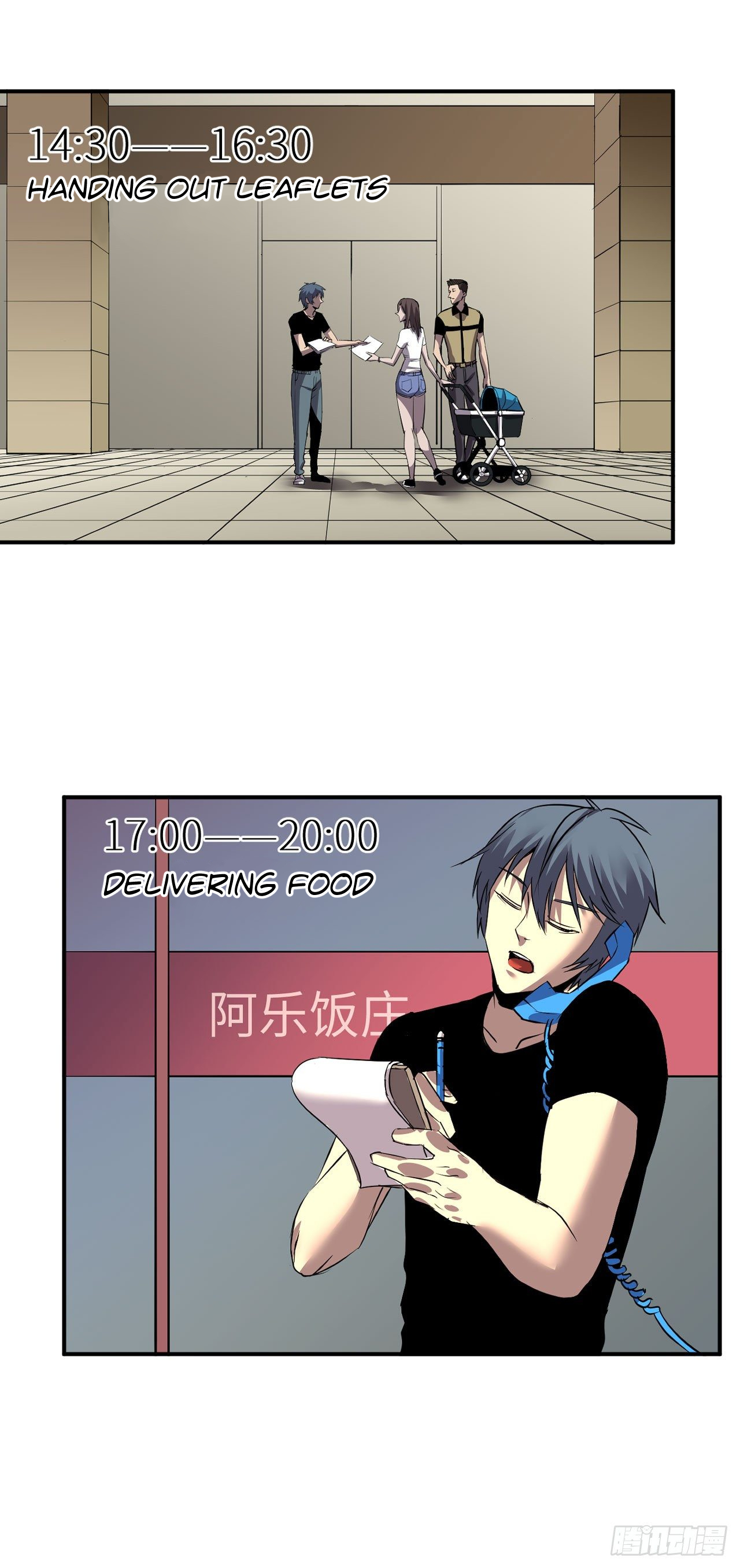 Límín Dìguó Ch. 2 第4页