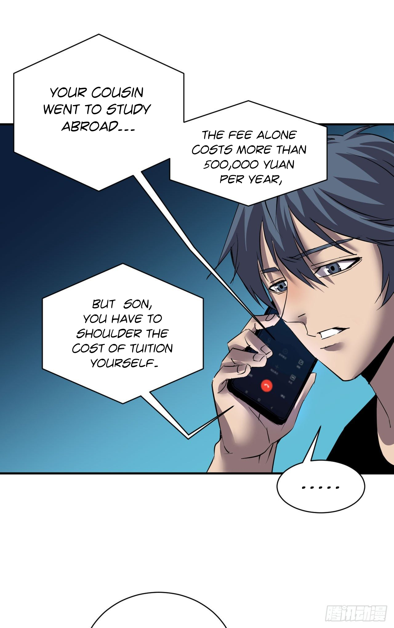 Límín Dìguó Ch. 2 第7页