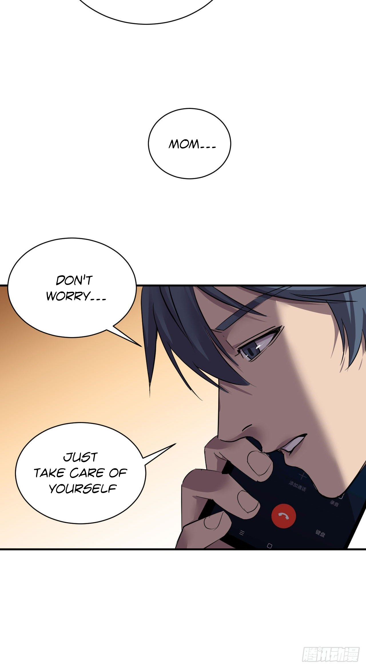 Límín Dìguó Ch. 2 第9页