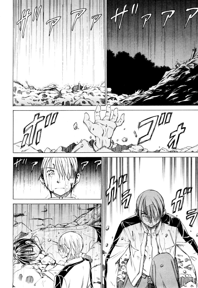Sekainohate de Aimashou 第6页