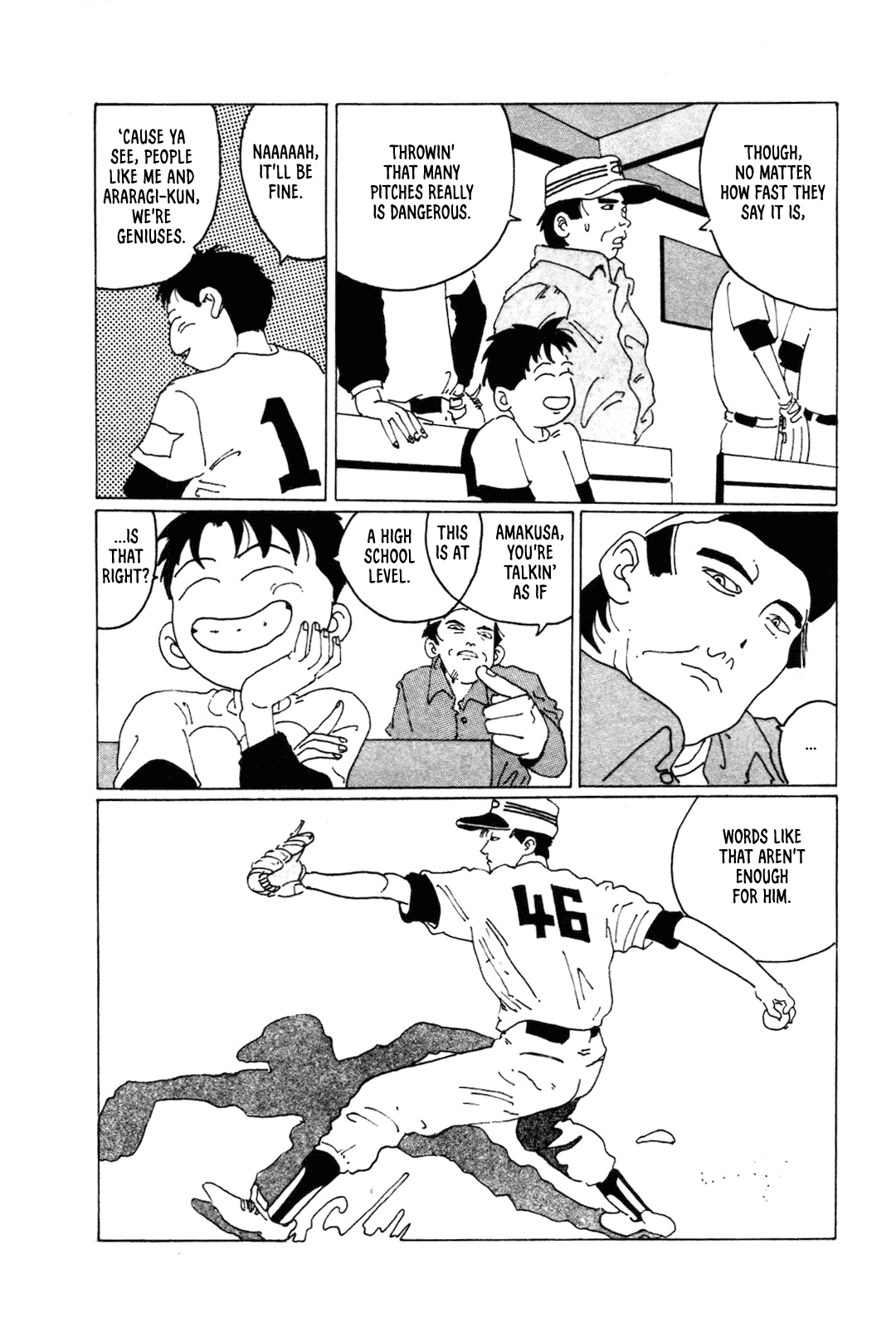 STRAIGHT Pitcher 9, Araragi: Uniform #46 第12页