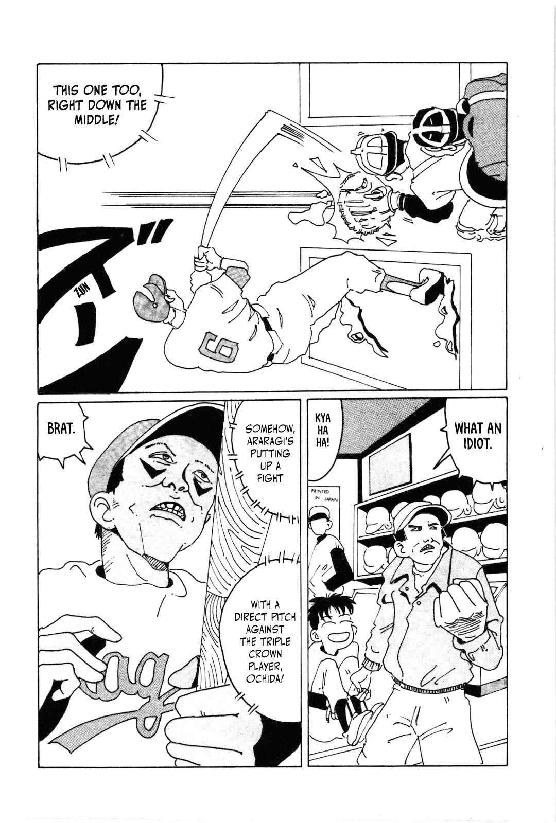 STRAIGHT Pitcher 9, Araragi: Uniform #46 第13页