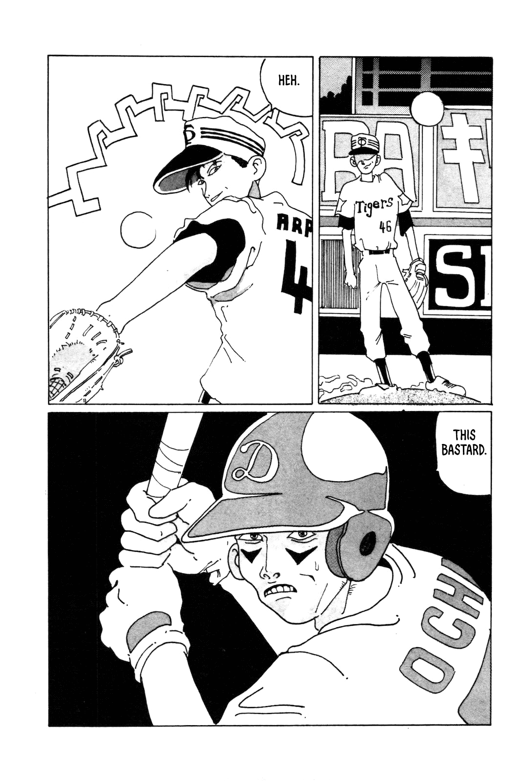 STRAIGHT Pitcher 9, Araragi: Uniform #46 第16页