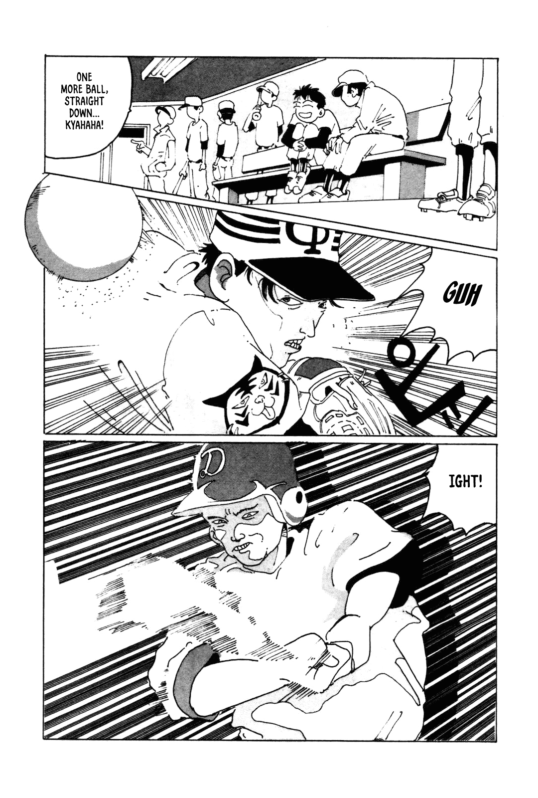STRAIGHT Pitcher 9, Araragi: Uniform #46 第18页