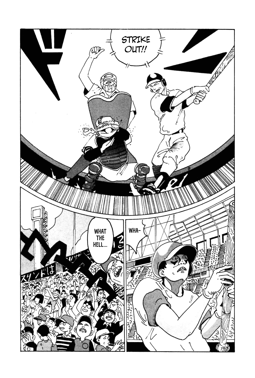 STRAIGHT Pitcher 9, Araragi: Uniform #46 第19页