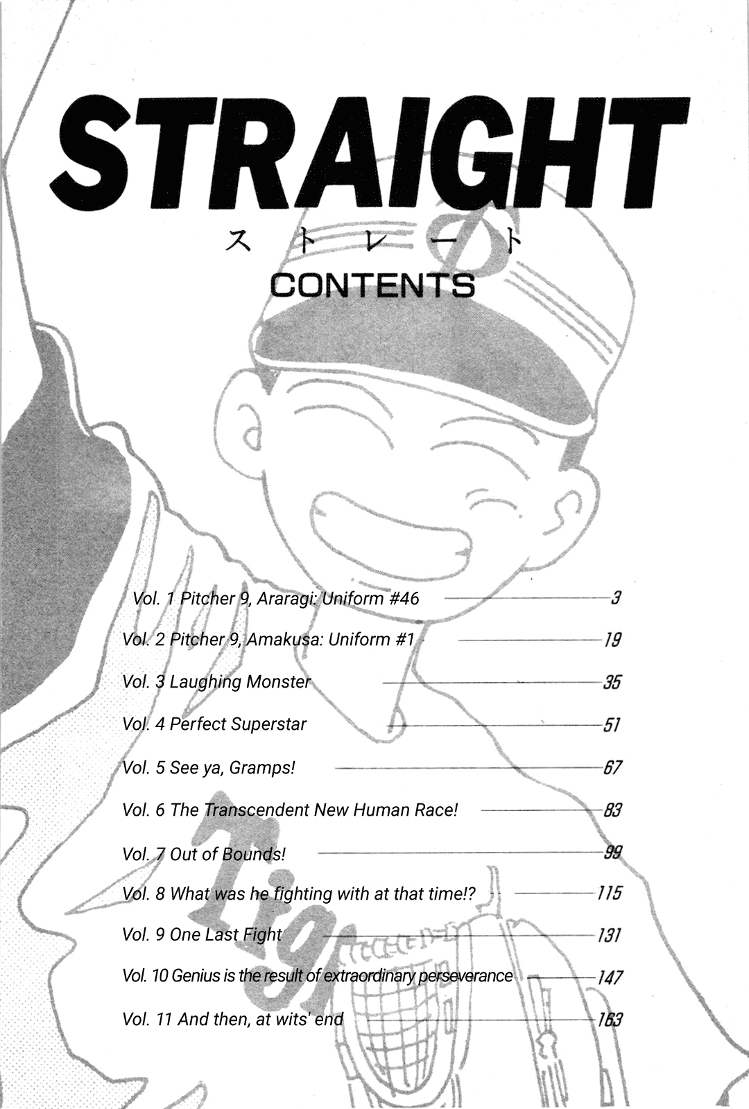 STRAIGHT 第4页