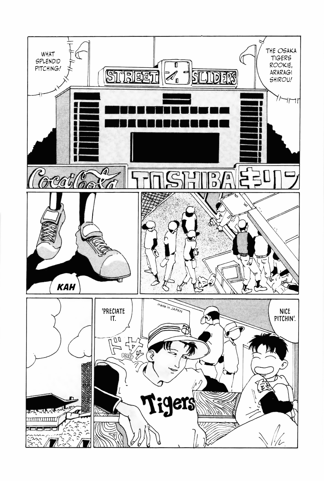 STRAIGHT 第7页