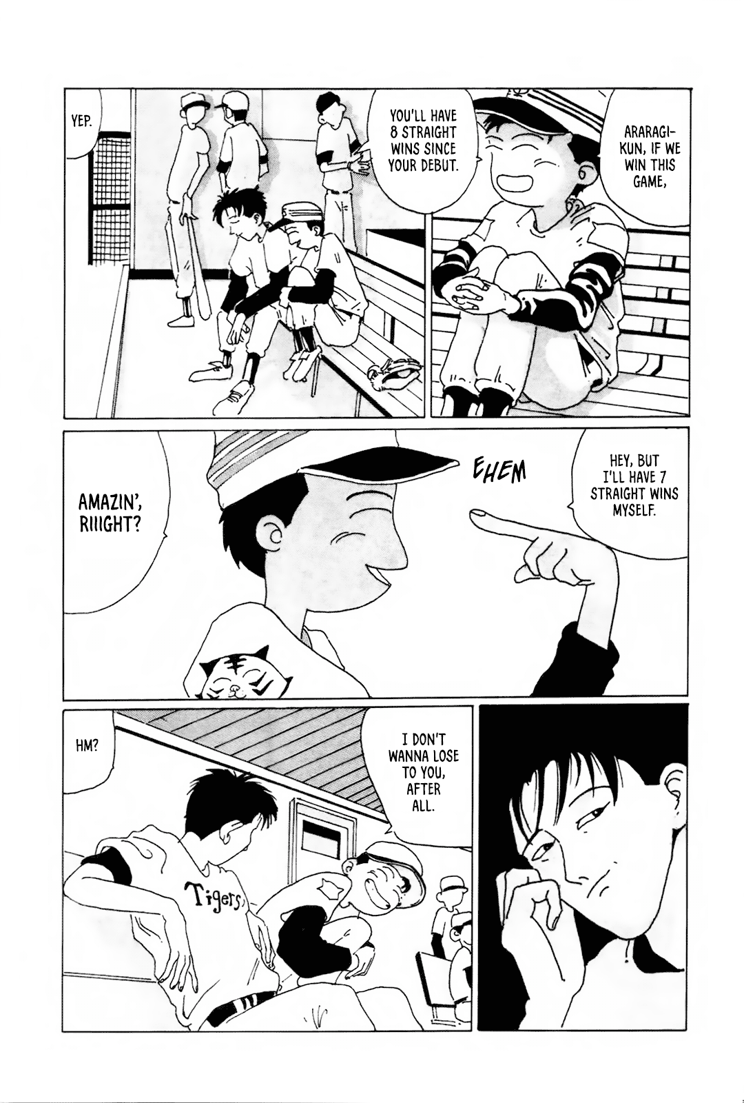 STRAIGHT 第8页