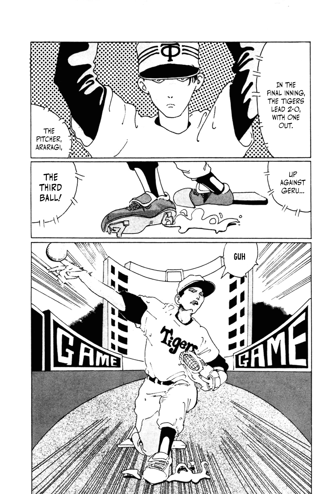 STRAIGHT Pitcher 9, Araragi: Uniform #46 第10页