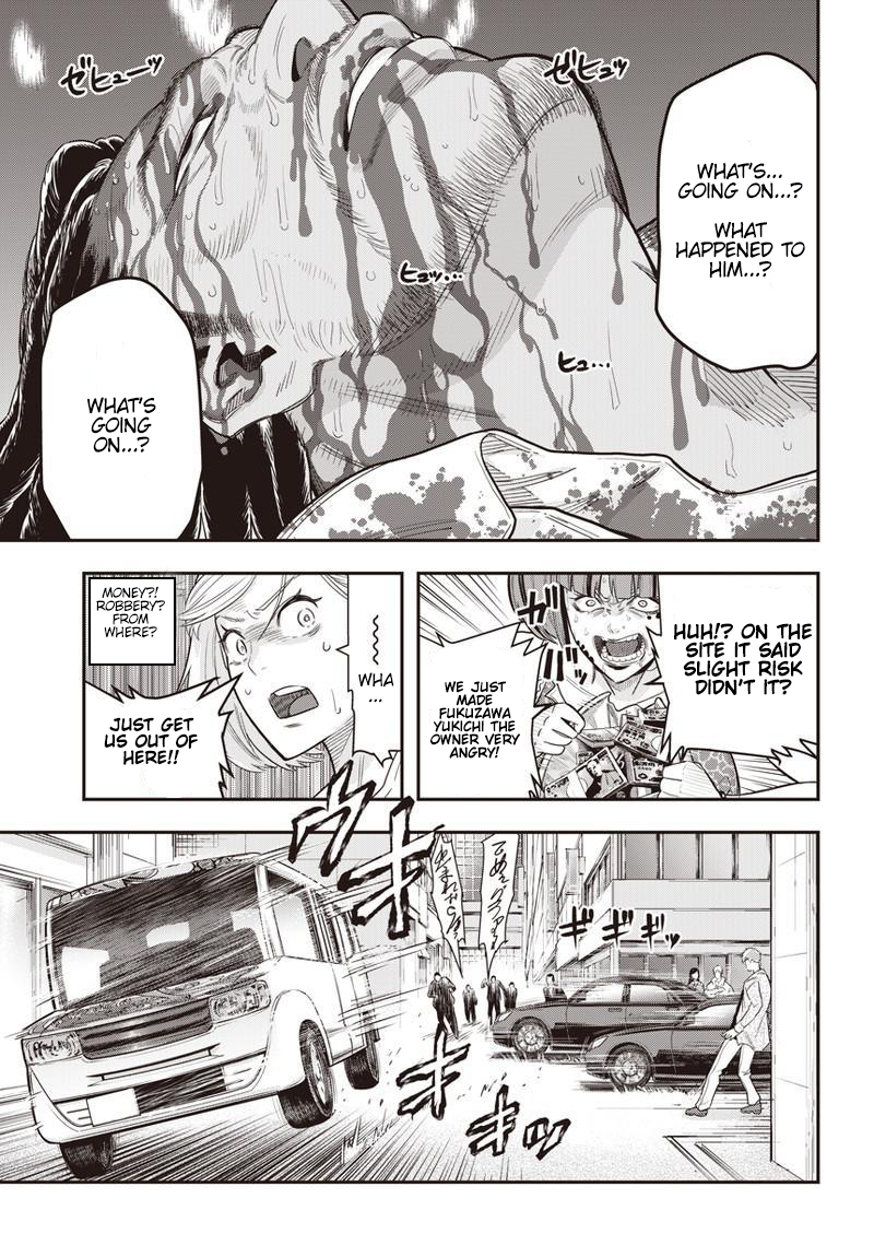Diner an aperetif (1) 第11页