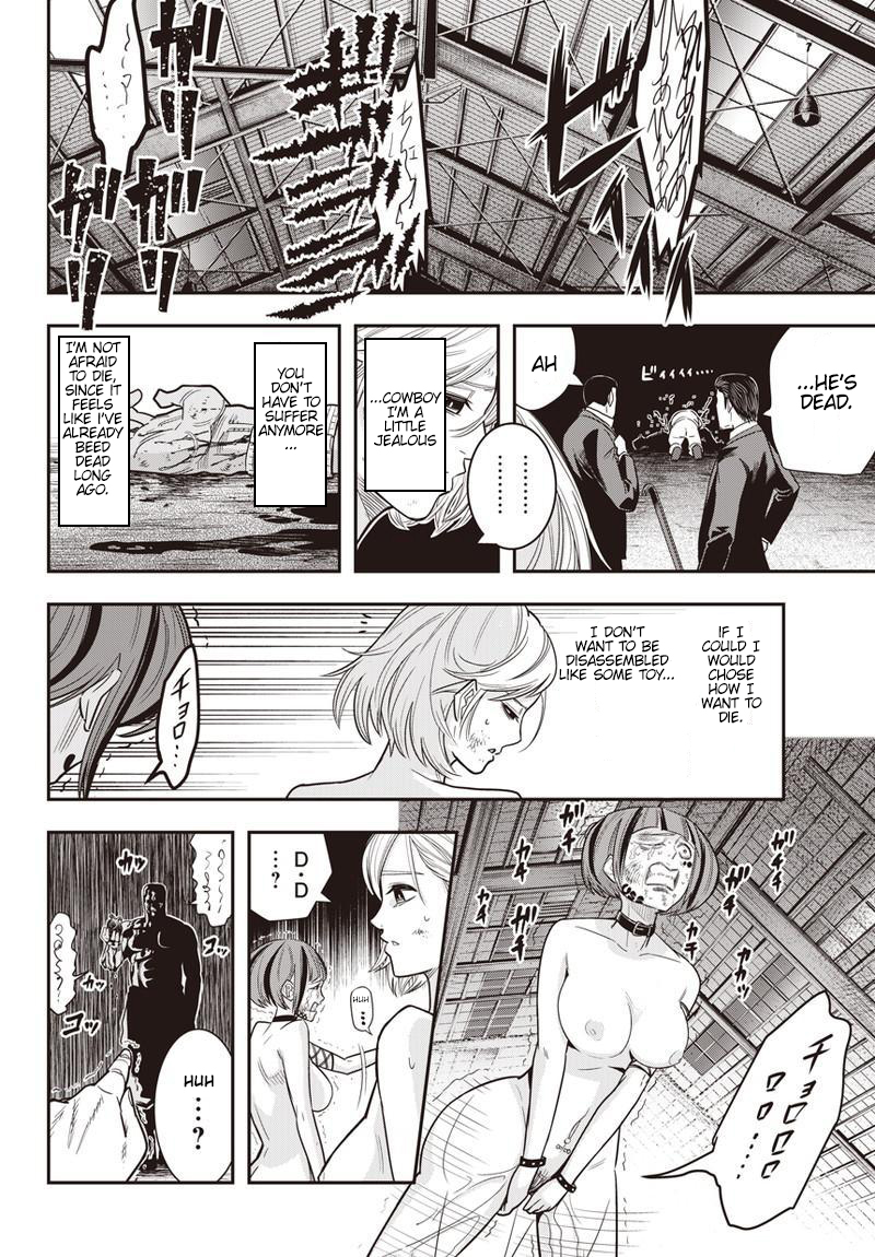 Diner an aperetif (1) 第26页